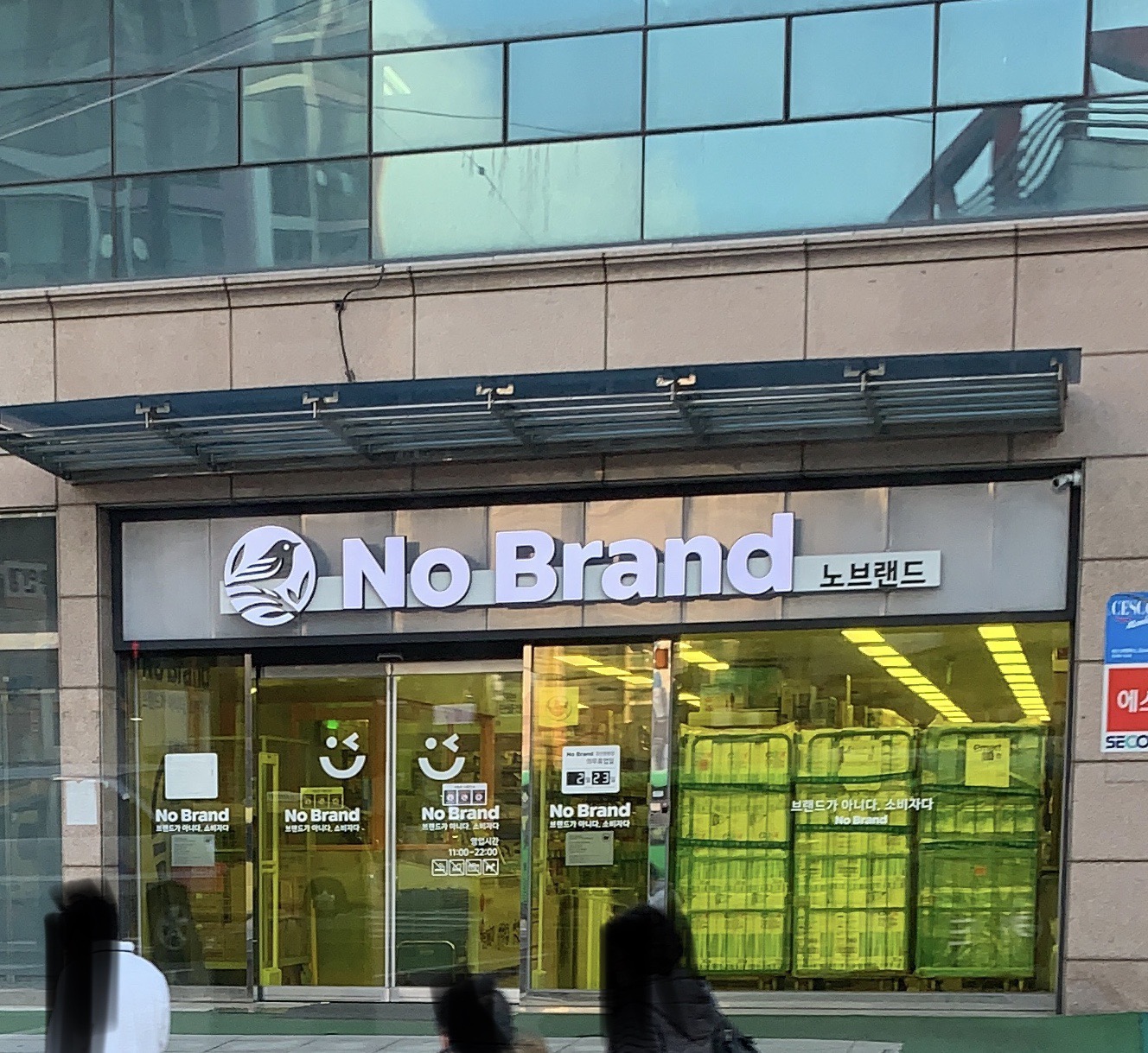 노브랜드 경산정평점