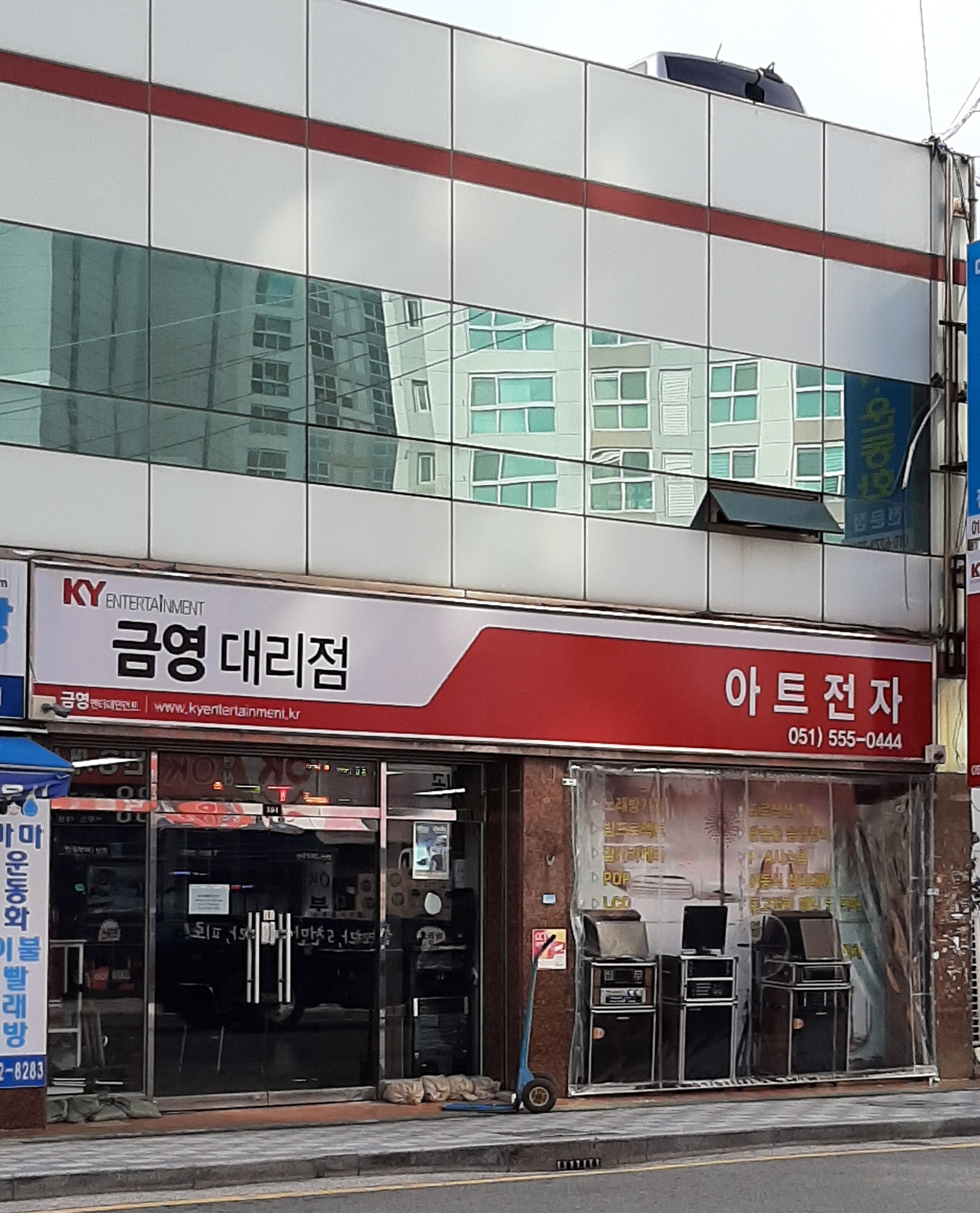 아트전자음향