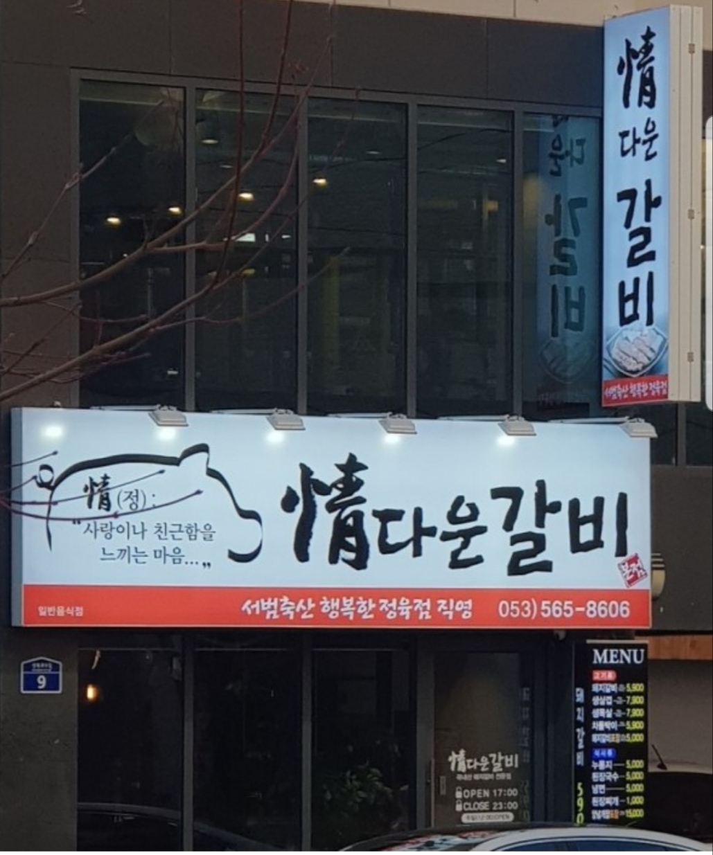 요약 정보 이미지