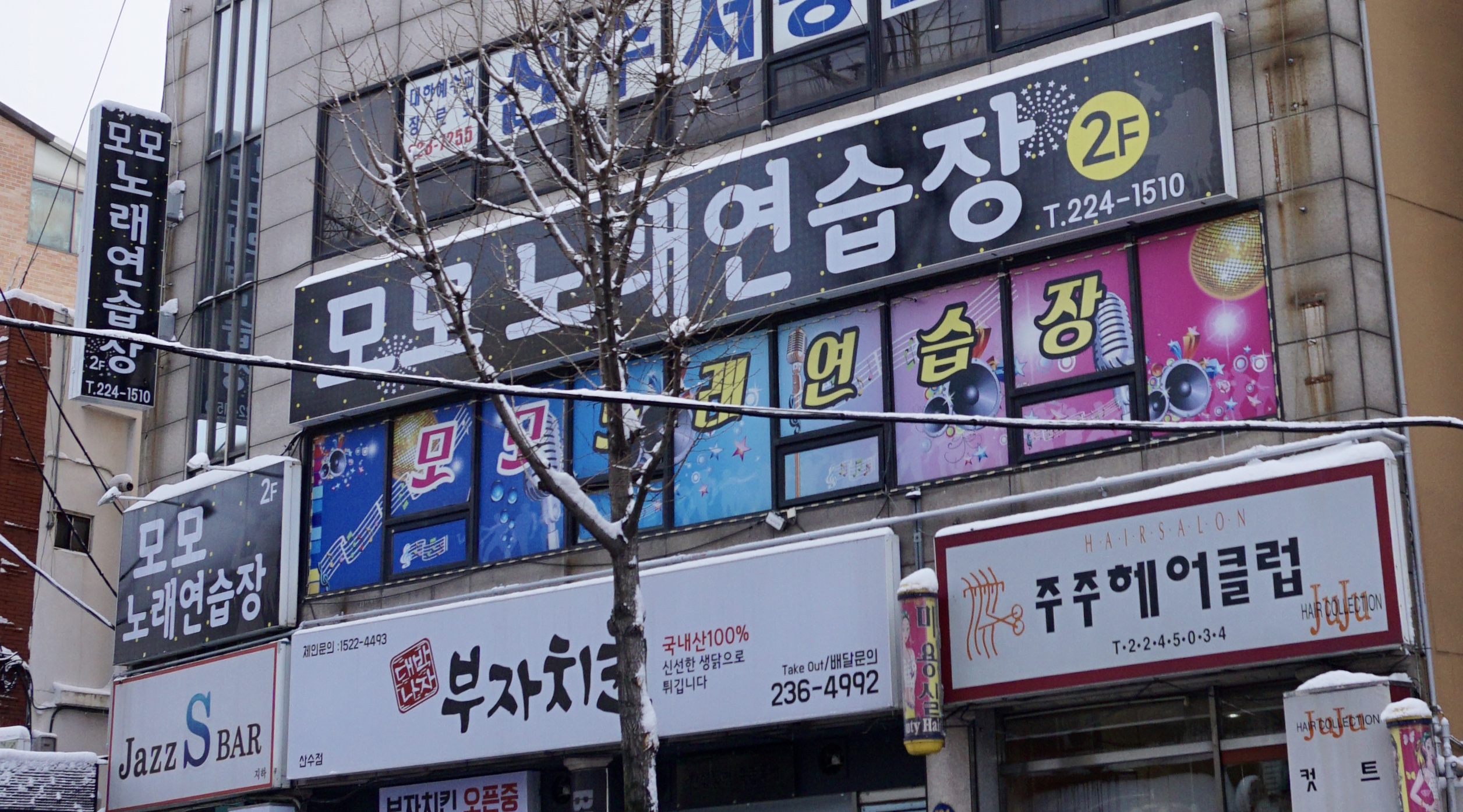 모모노래연습장