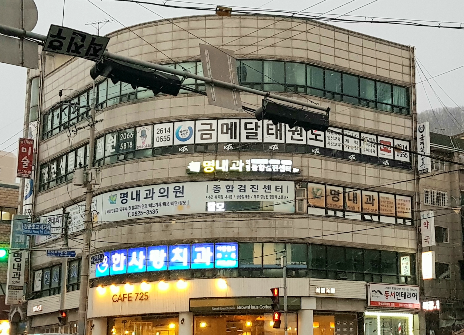 한사랑치과의원 대표 이미지