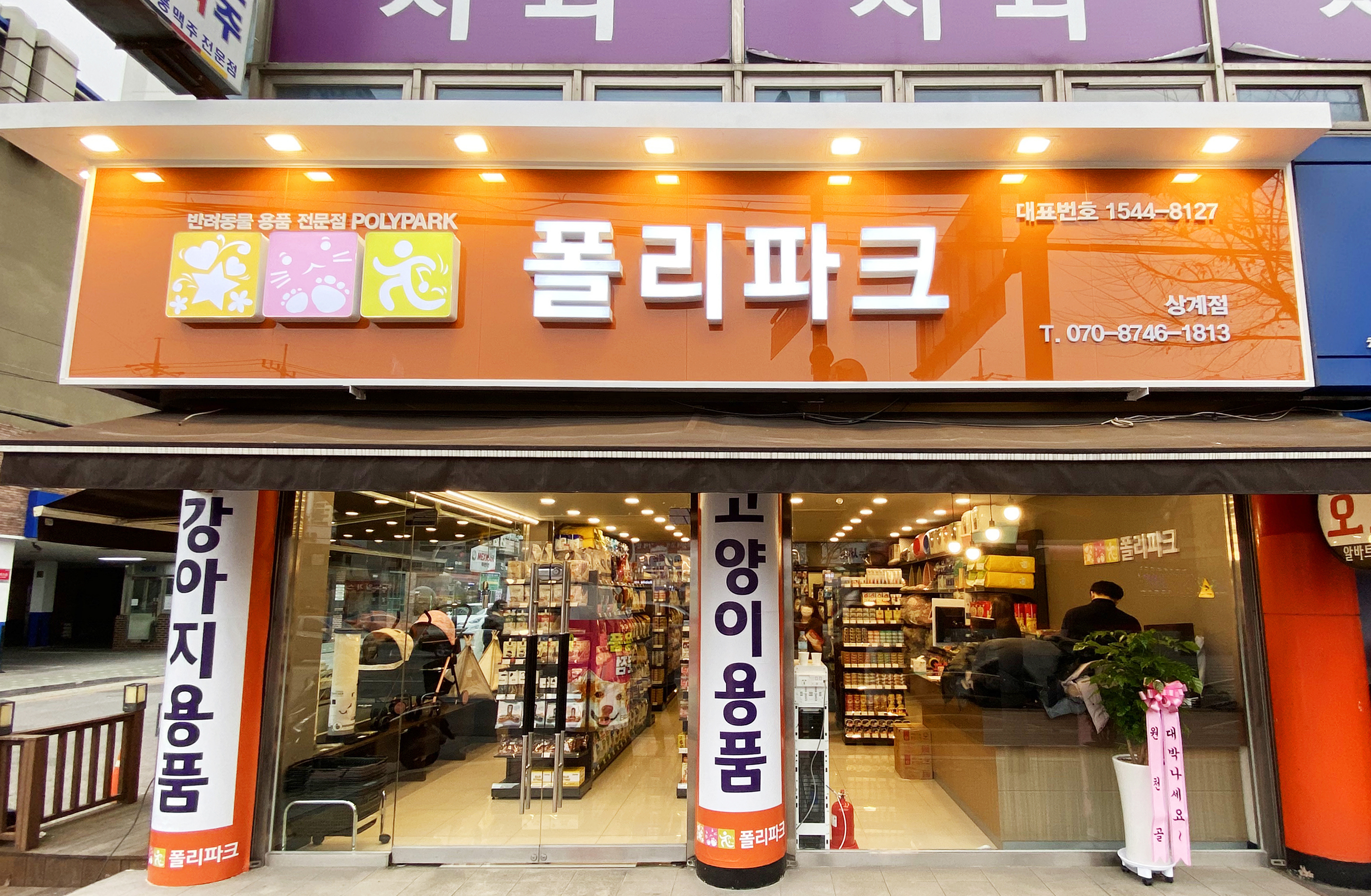 주변 가볼만한 곳