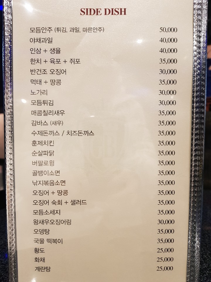 써니7080 라이브카페