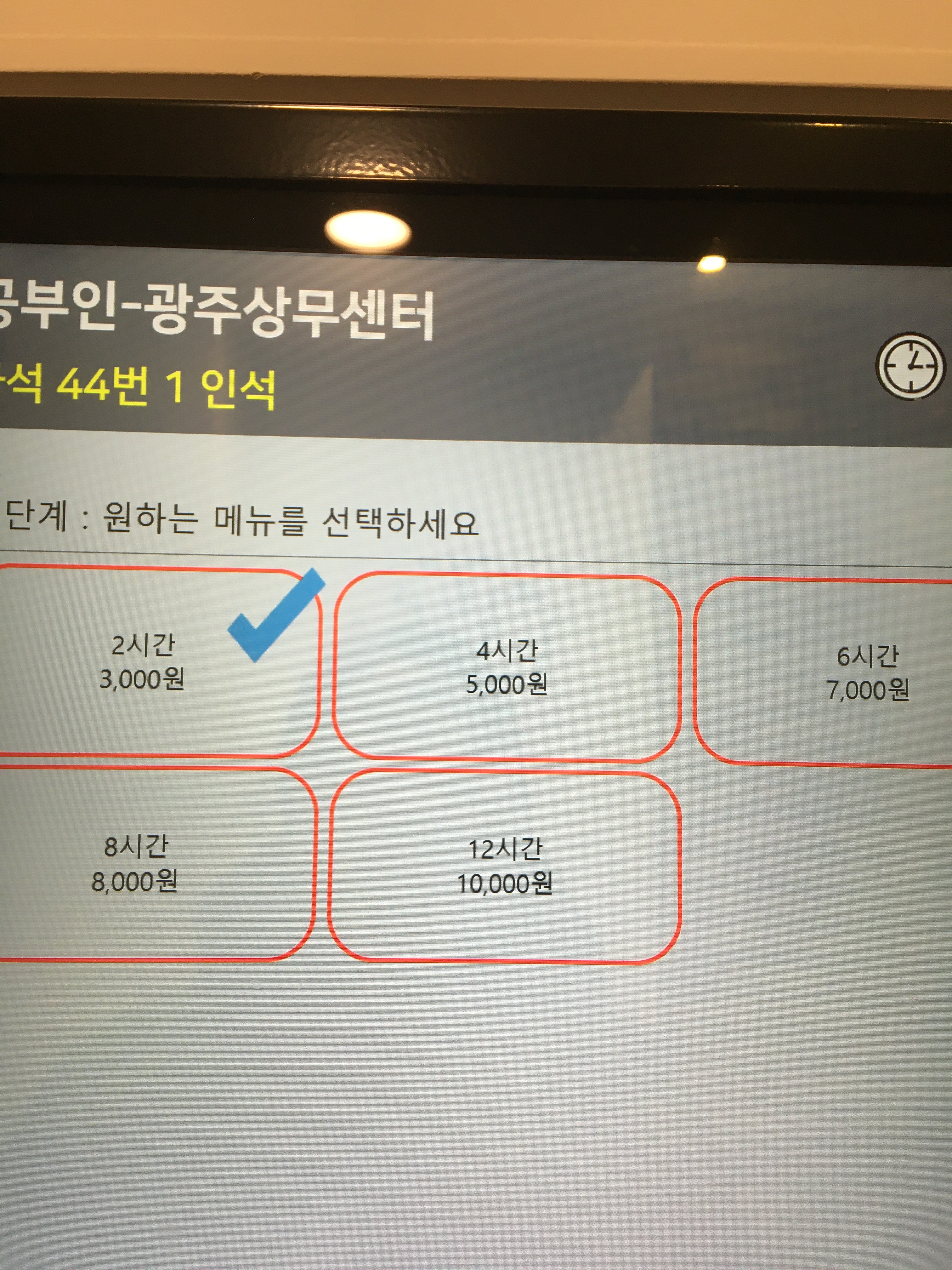 업체사진