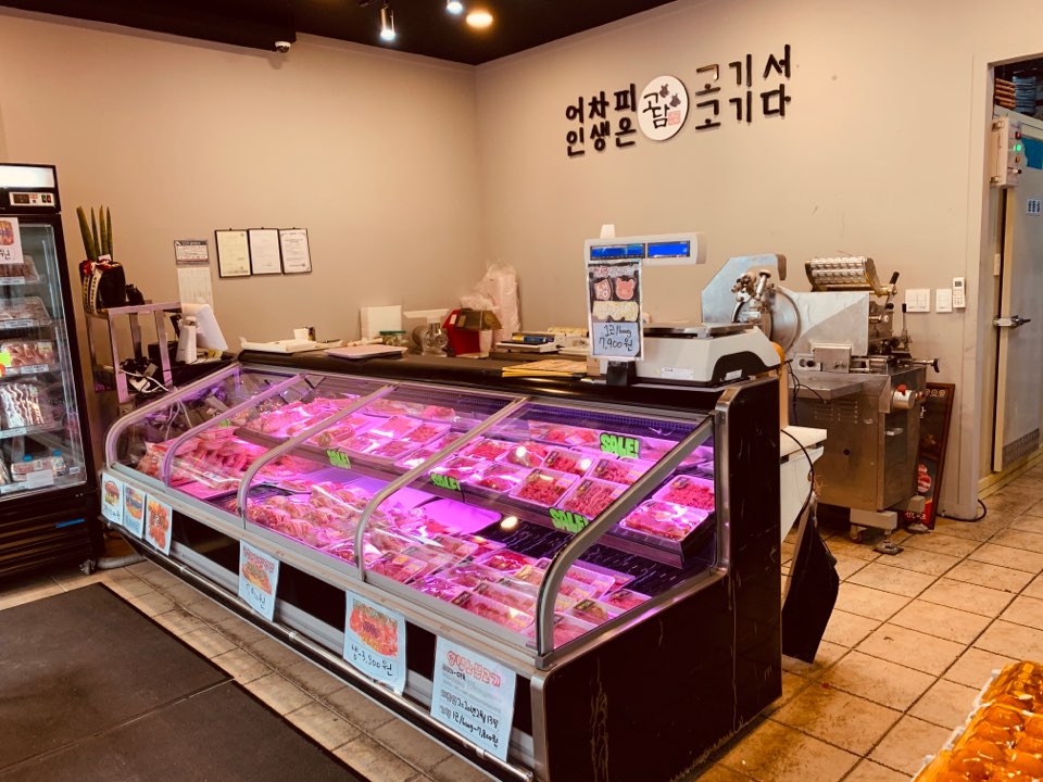 고담축산 민락