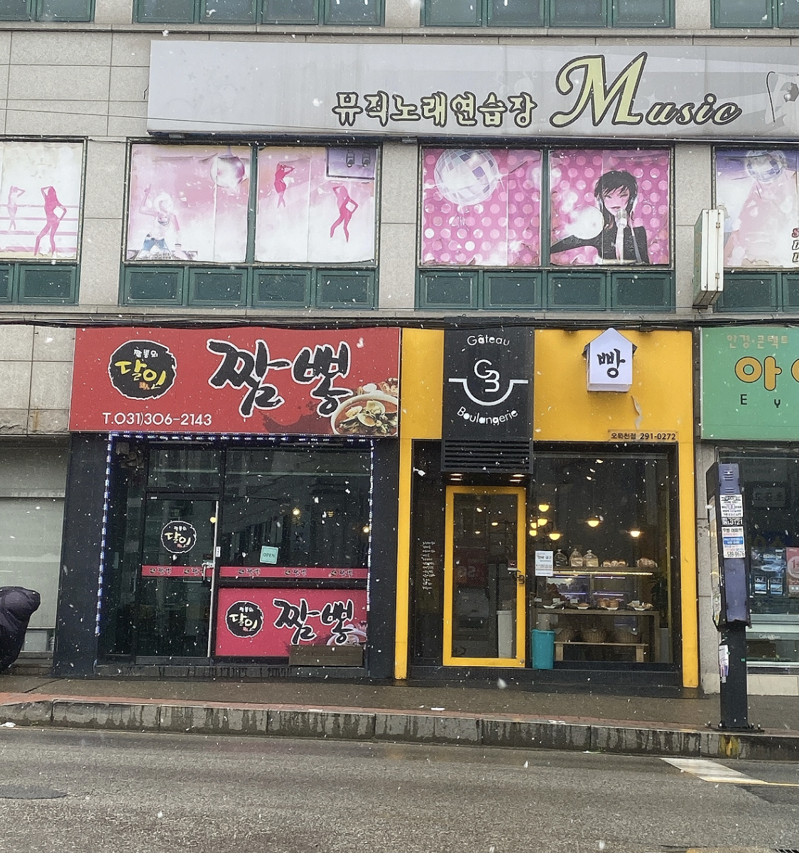 짬뽕의달인