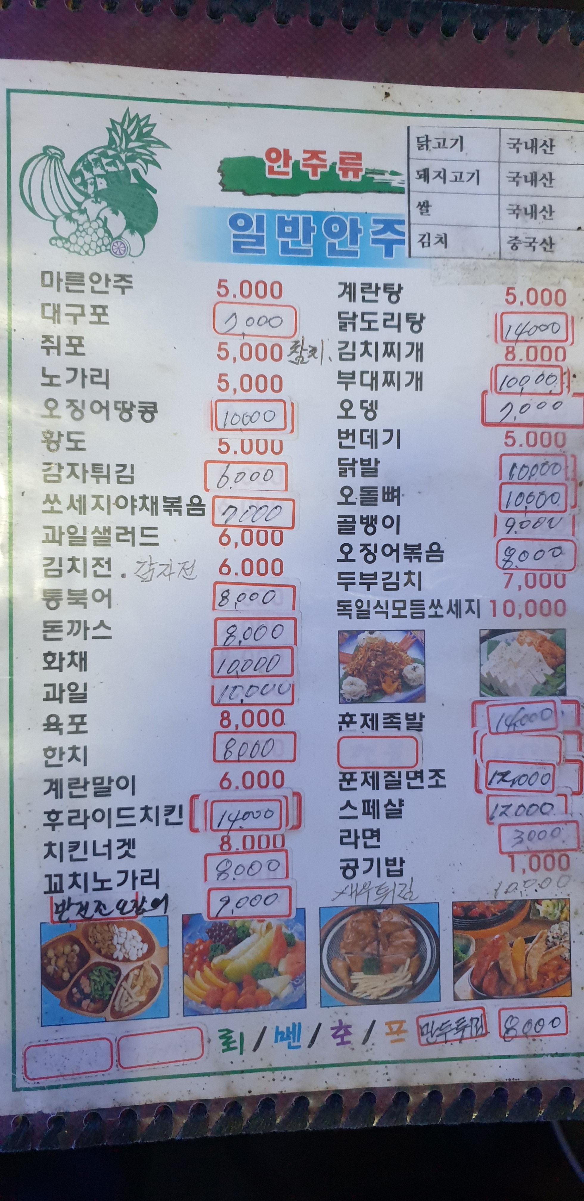 뢰벤호프