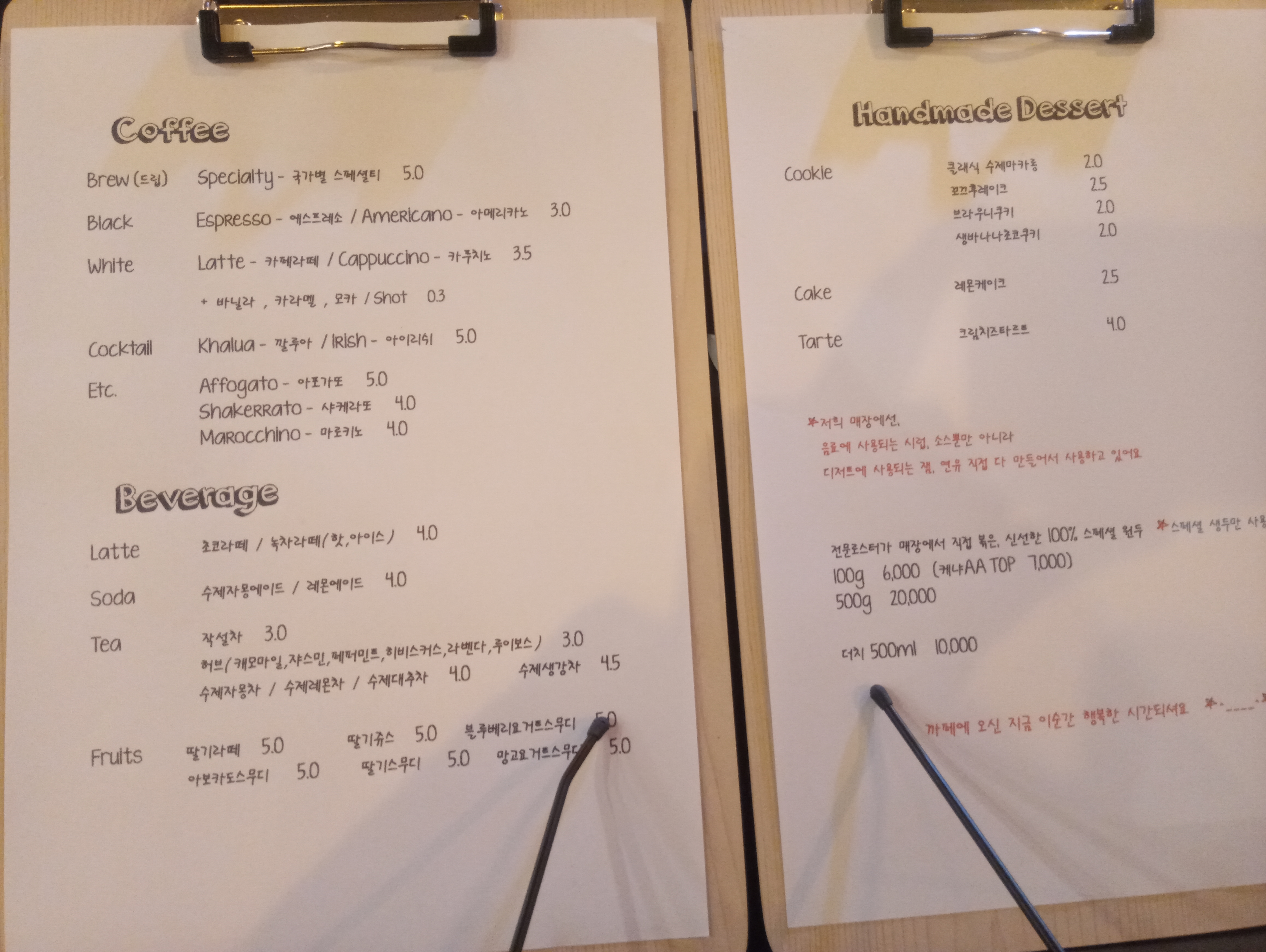 파아란지붕집