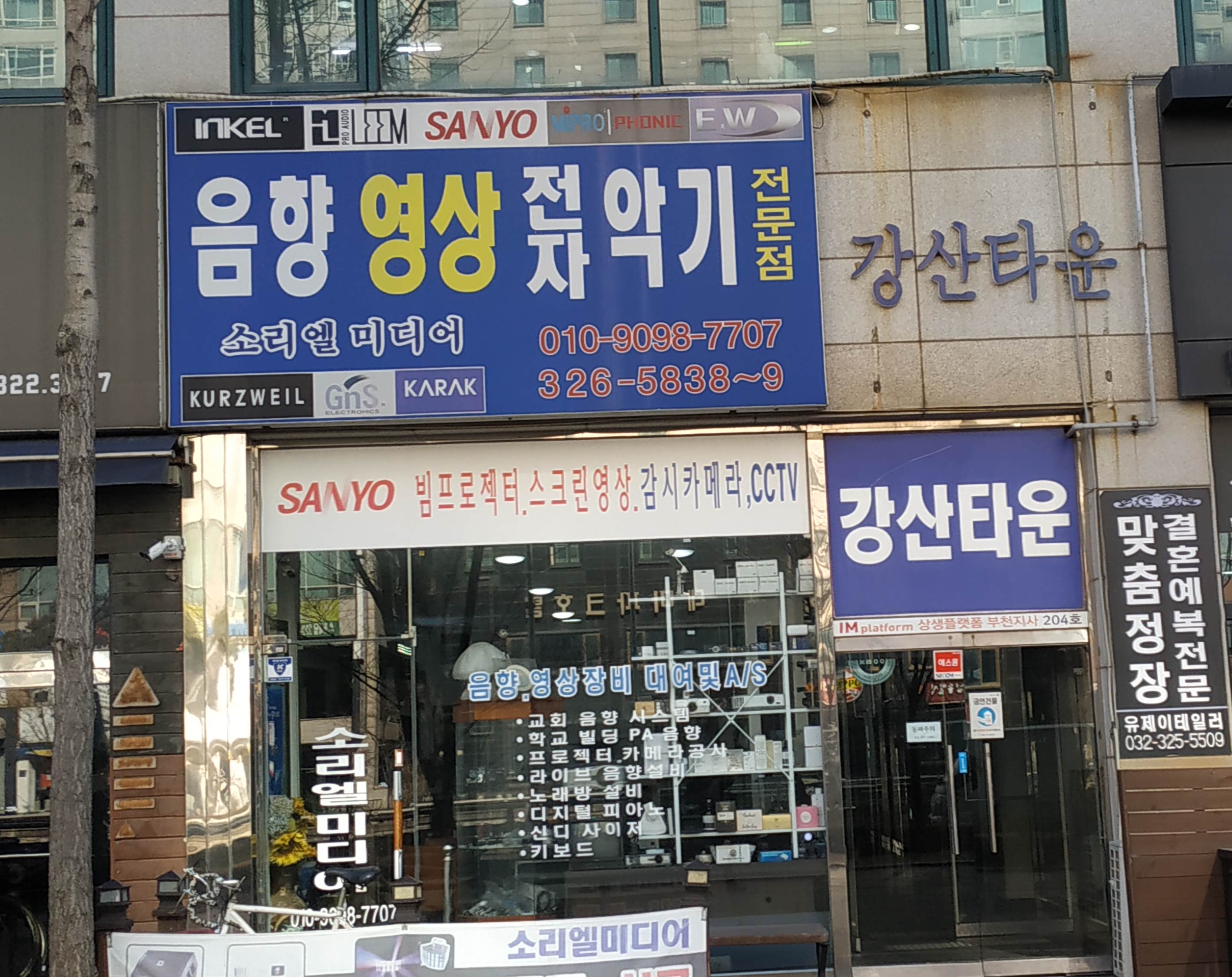 소리엘미디어