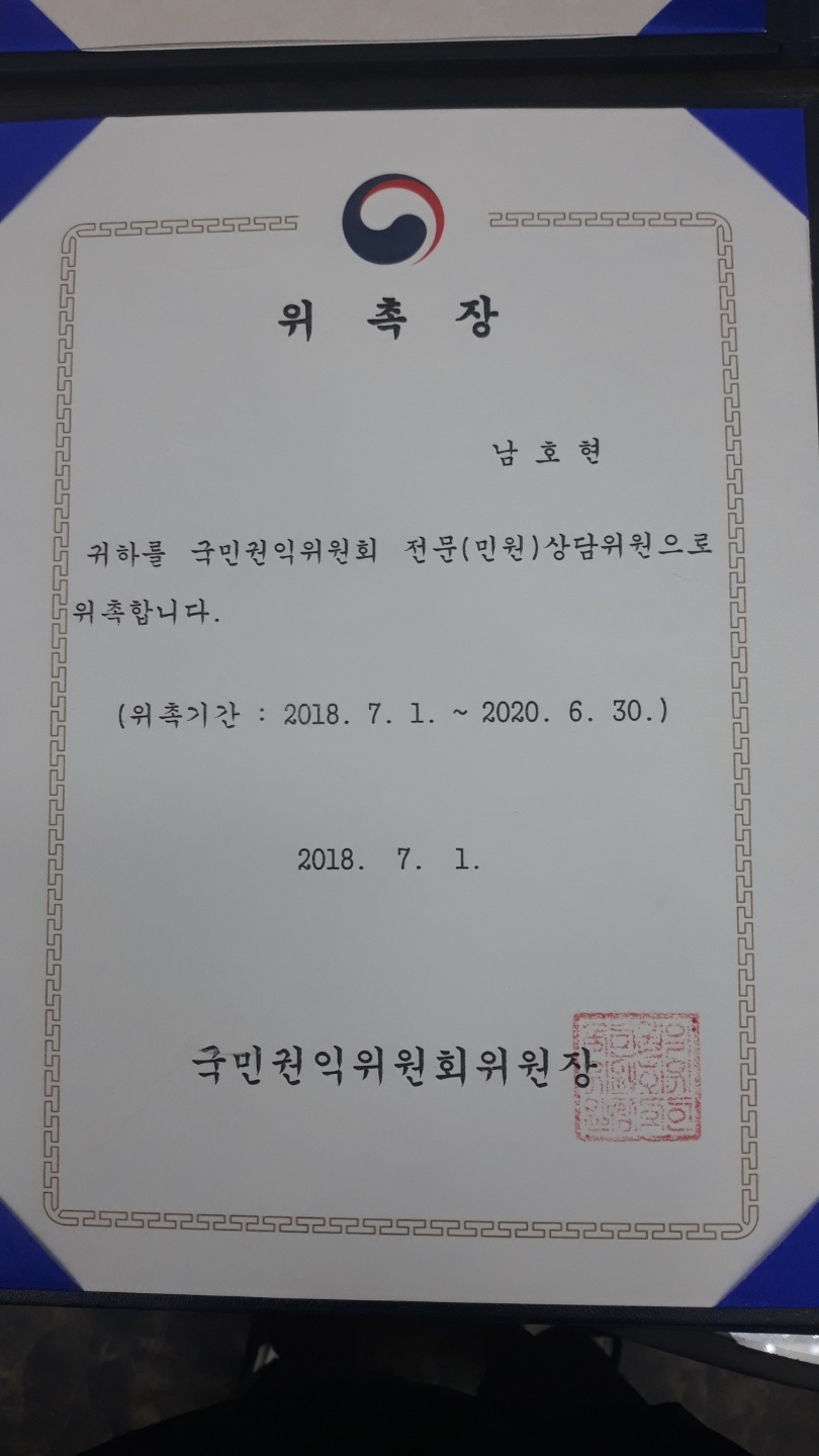 세무법인 명품 세종지점