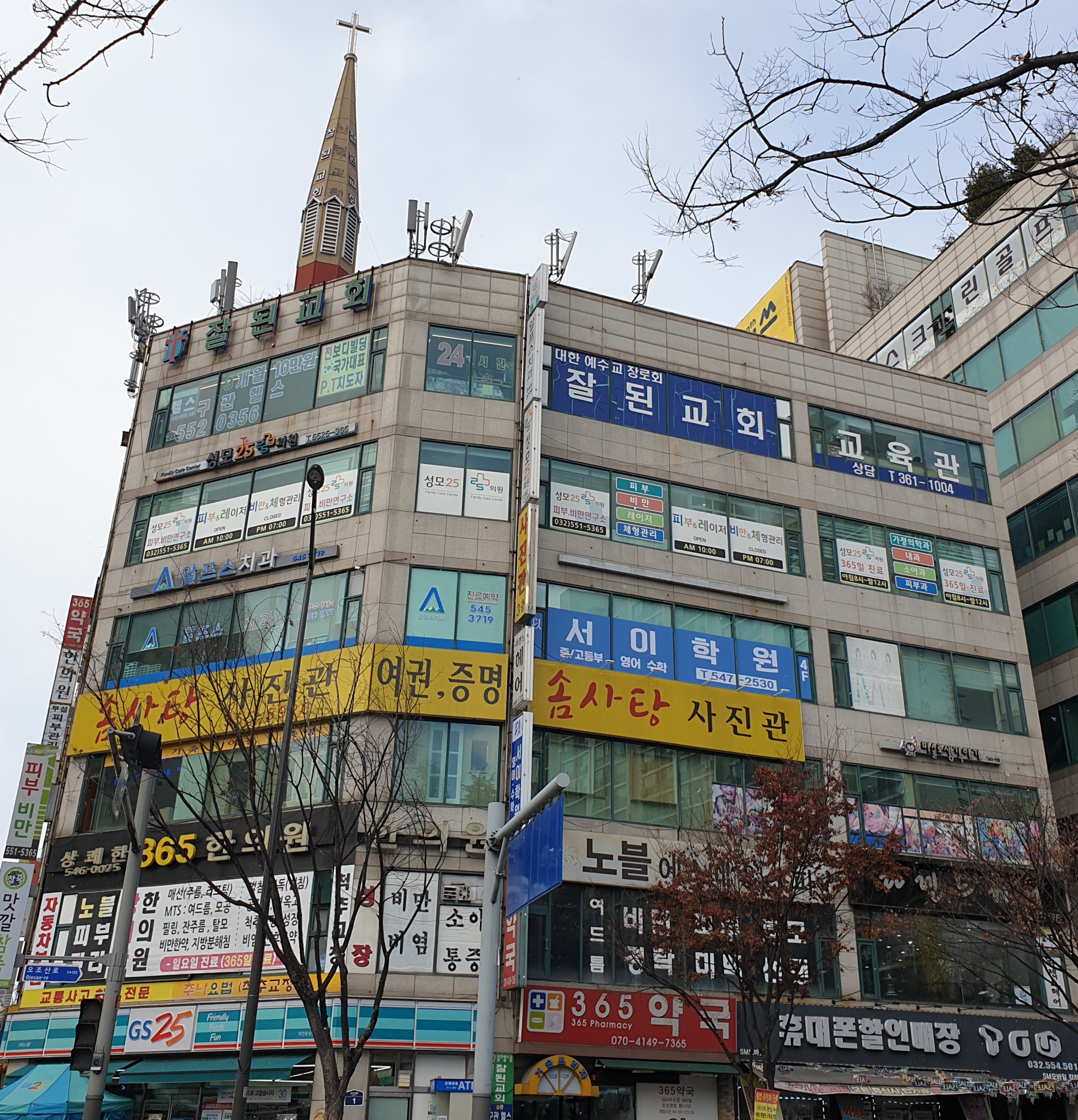 거승프라자