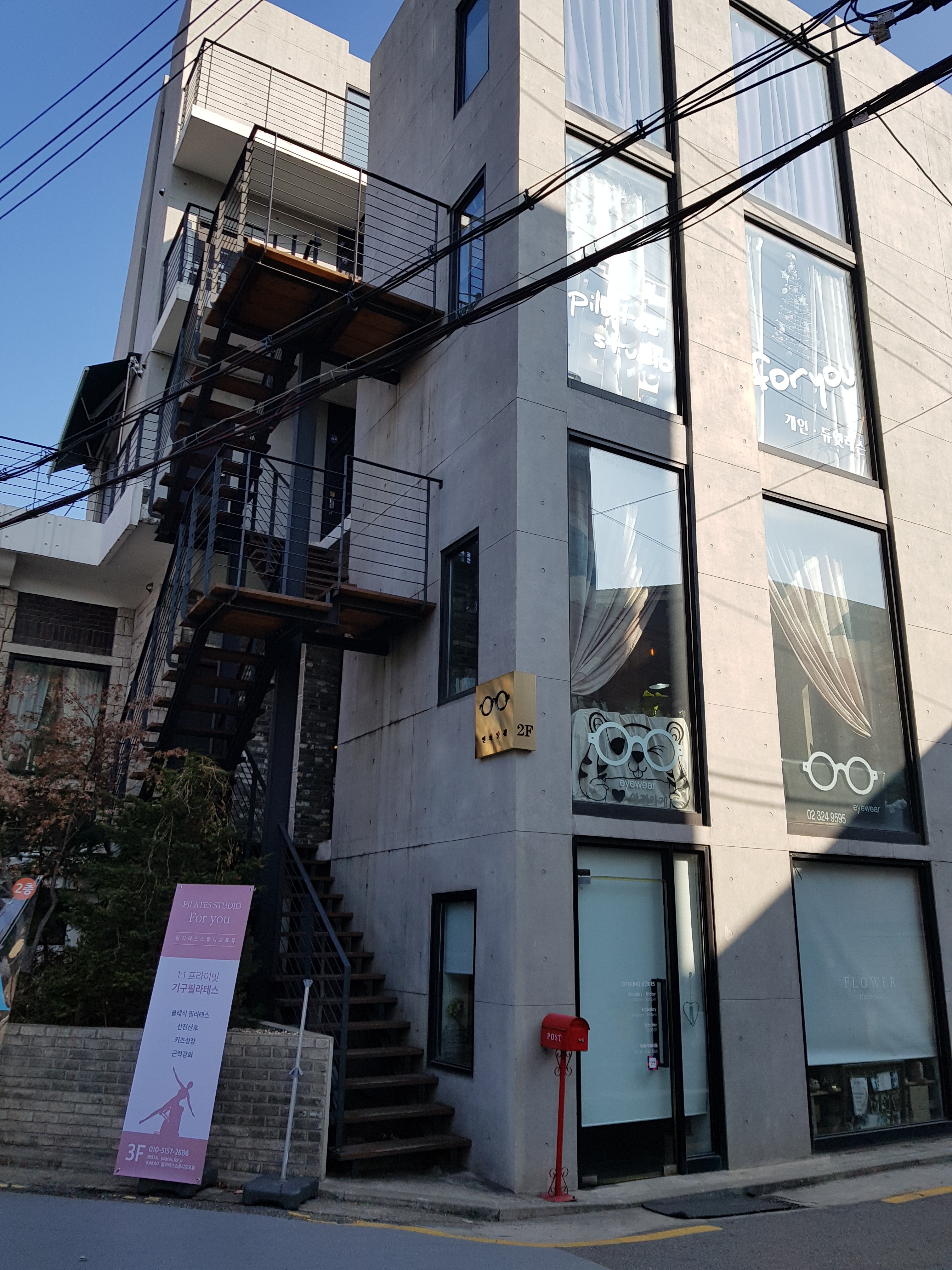 필라테스스튜디오포유 대표 이미지