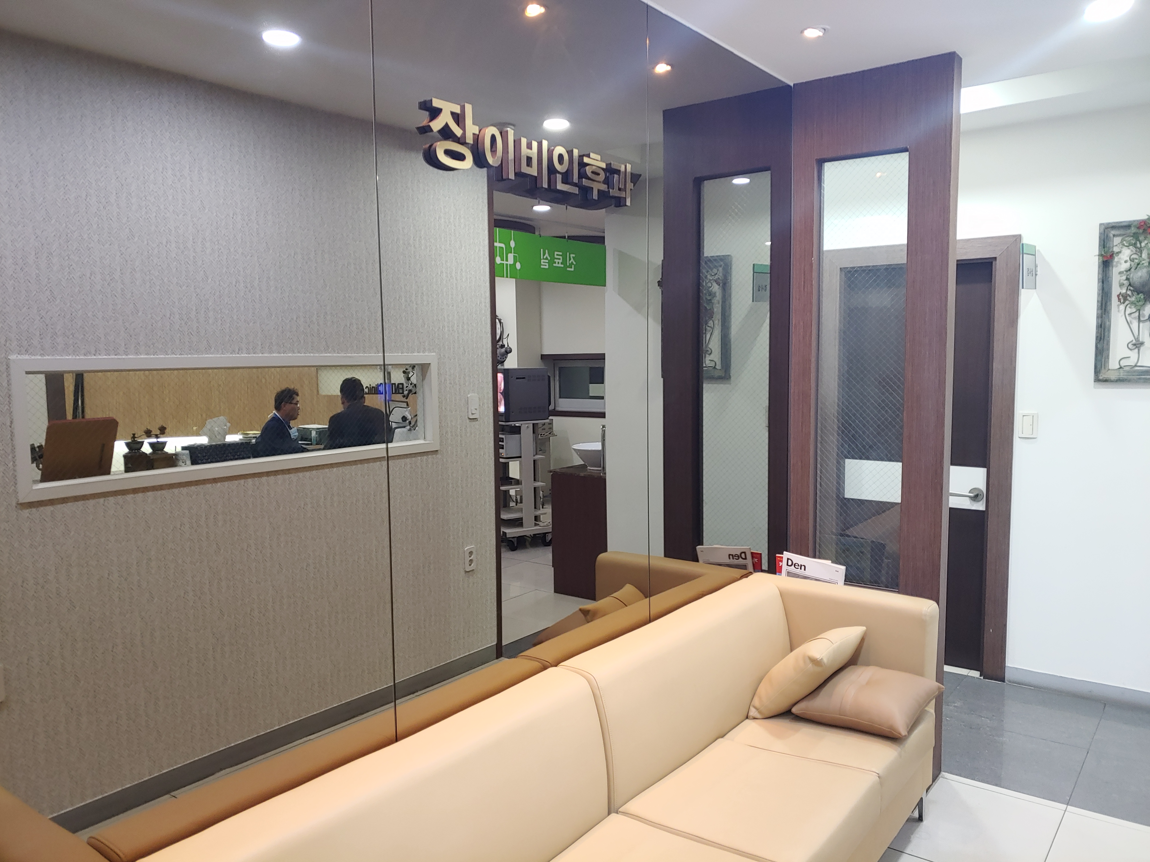 장이비인후과의원 대표 이미지