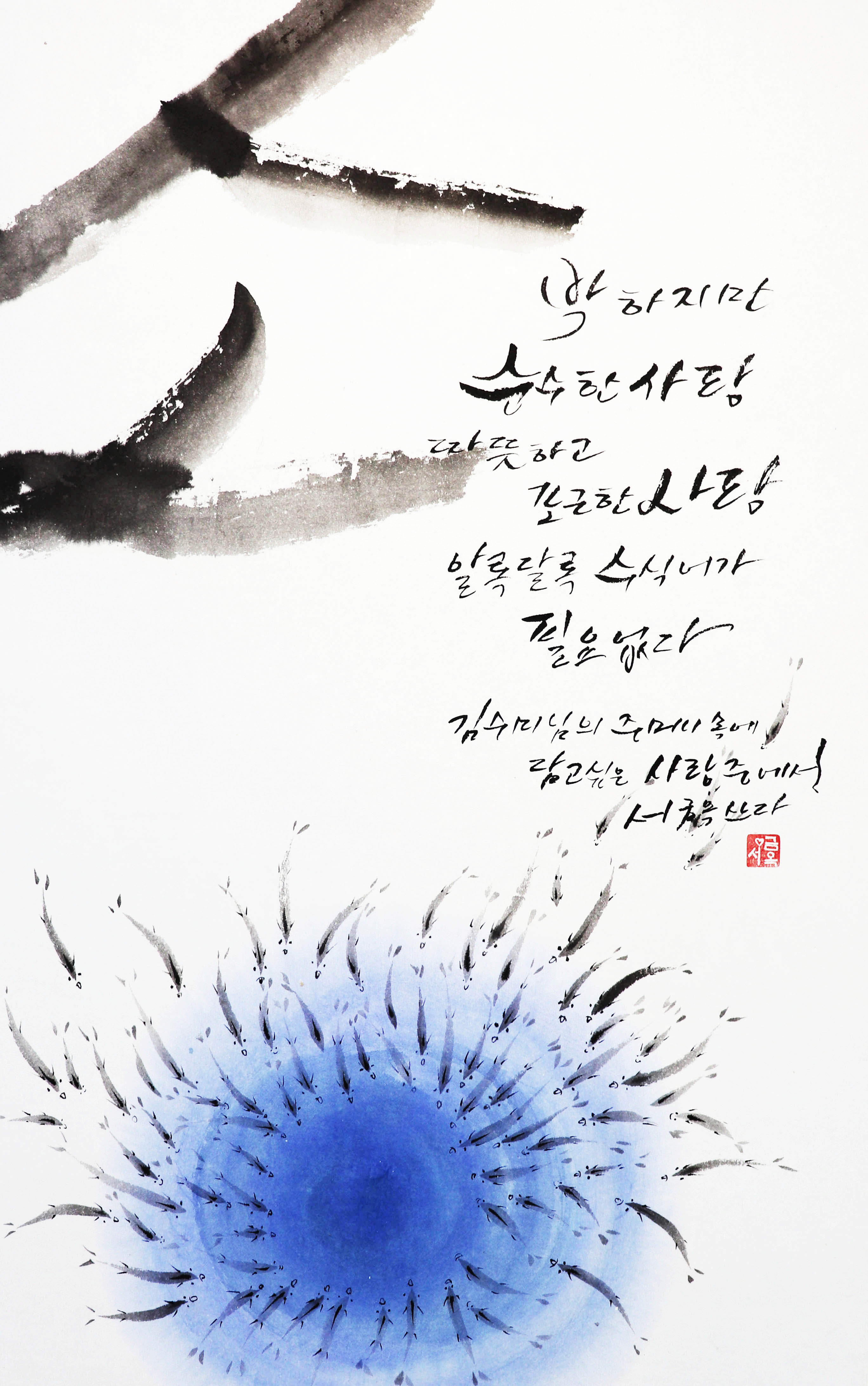 국제문화예술아카데미
