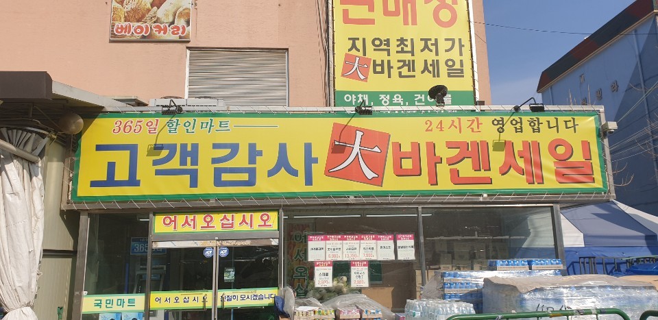 다솜기획