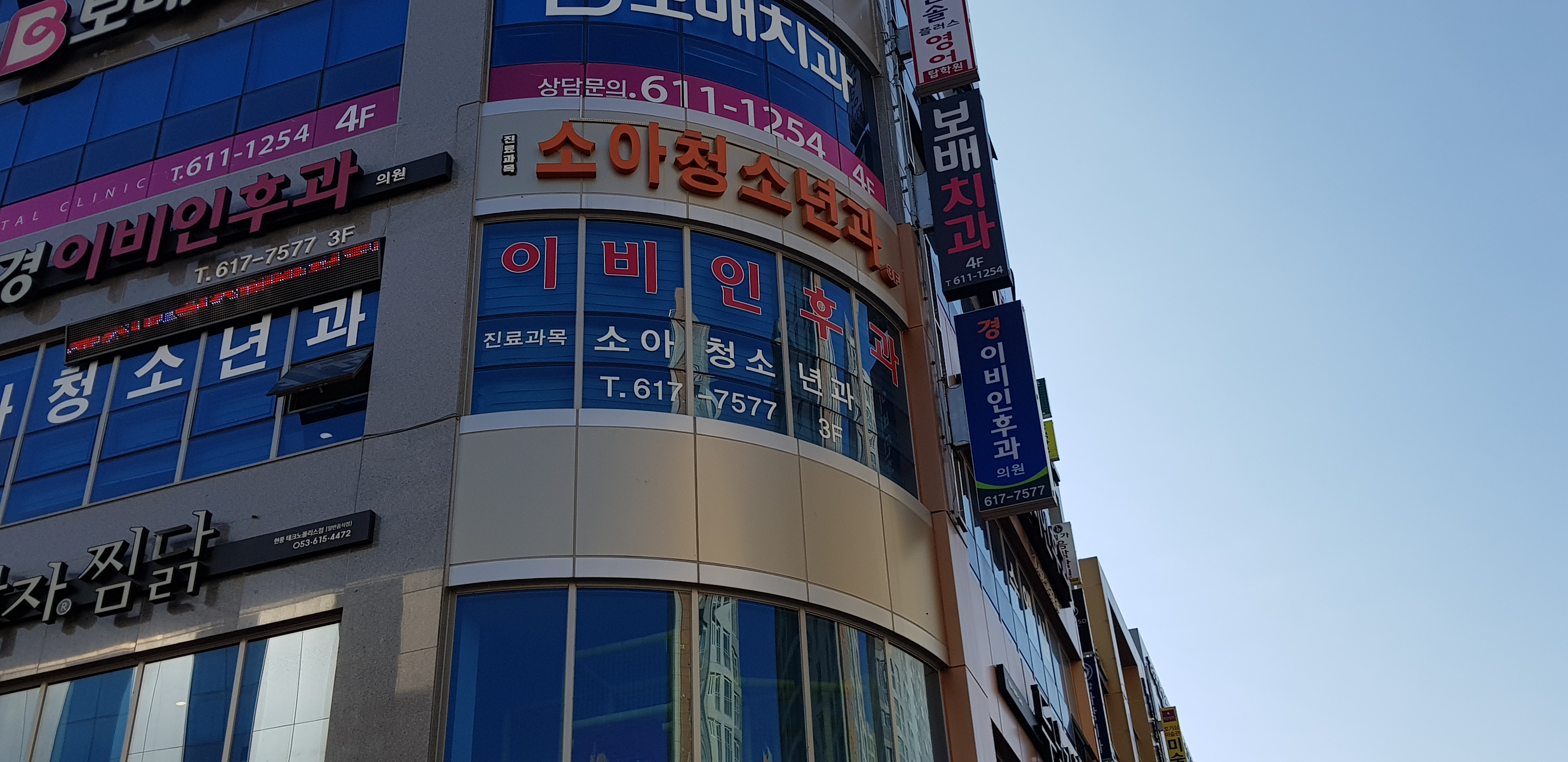 경이비인후과의원 대표 이미지