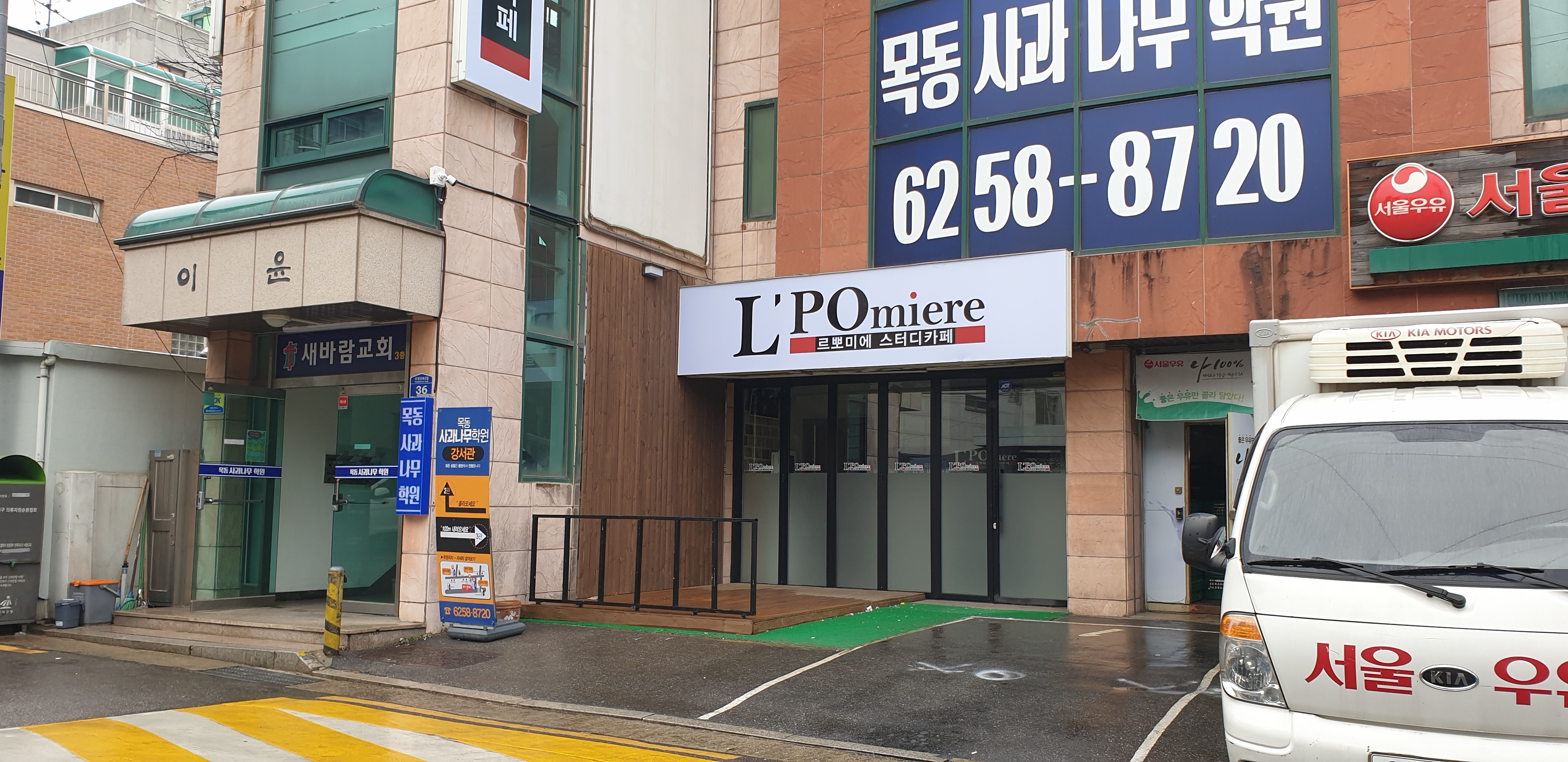업체사진