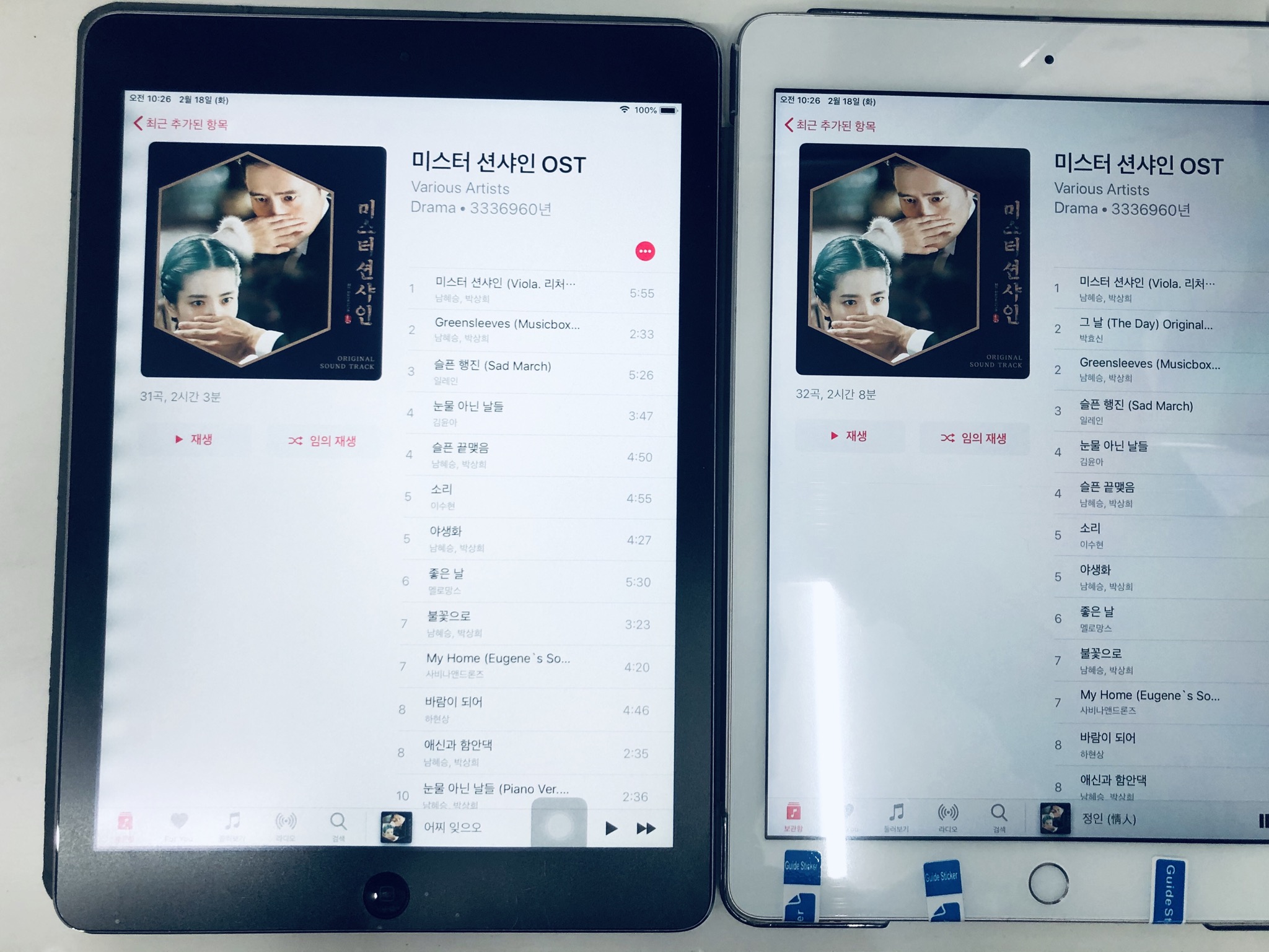 아이픽스진 신림역 아이폰수리센터