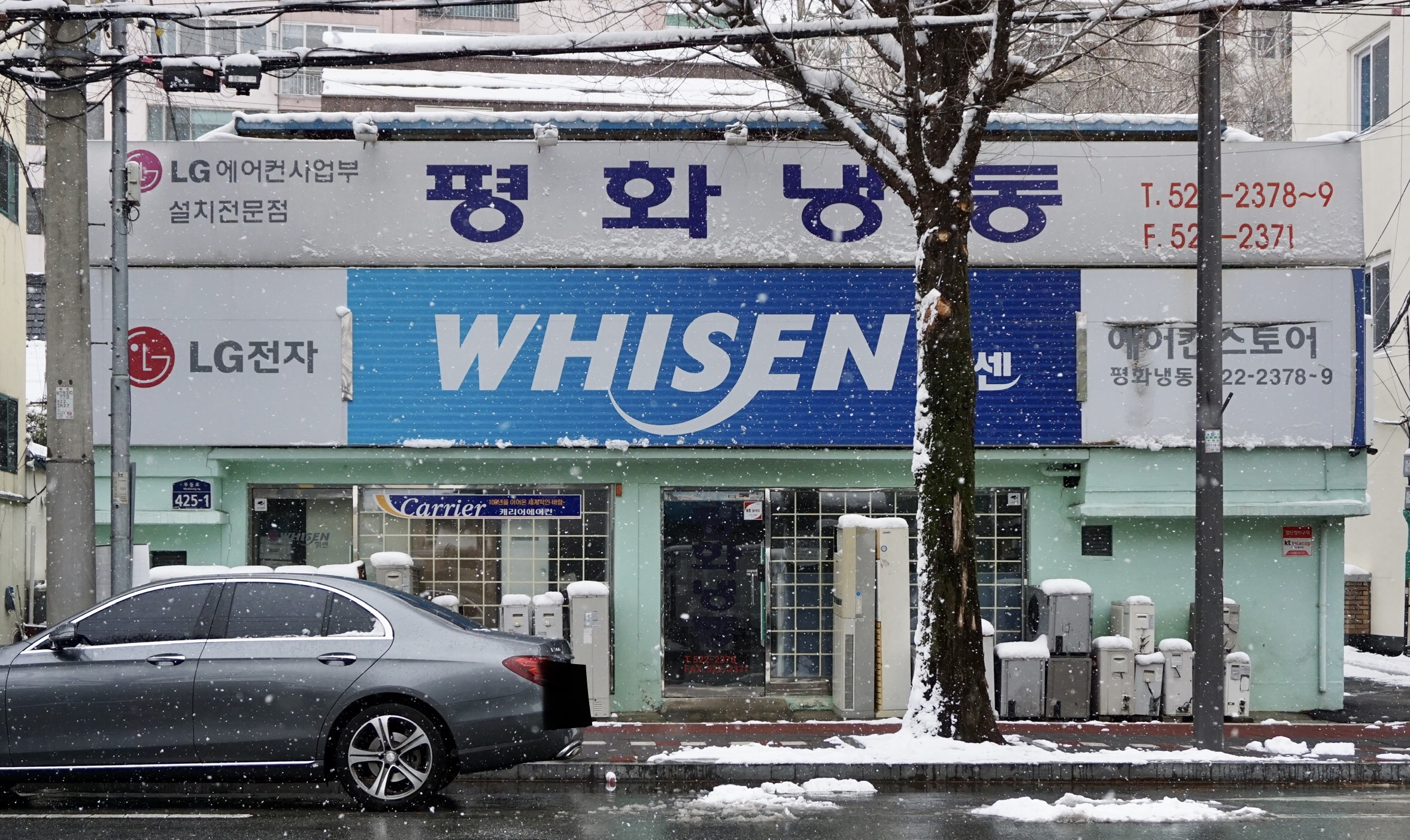 캐리어에어컨 광주두암센터