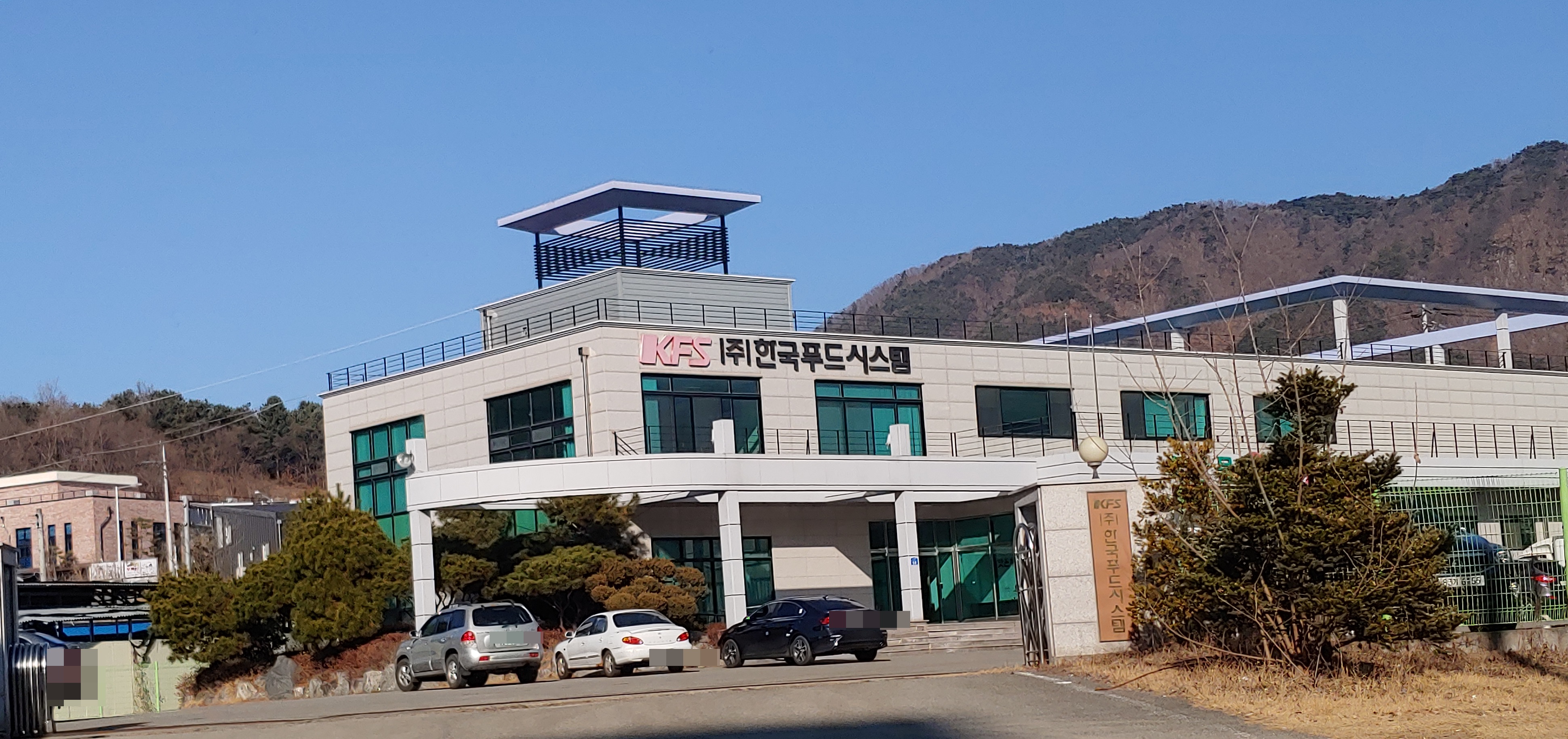 한국푸드시스템