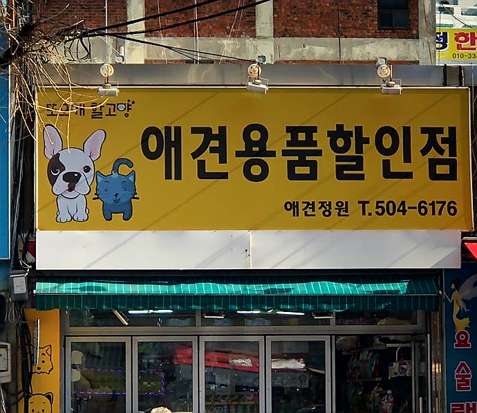 주변 가볼만한 곳
