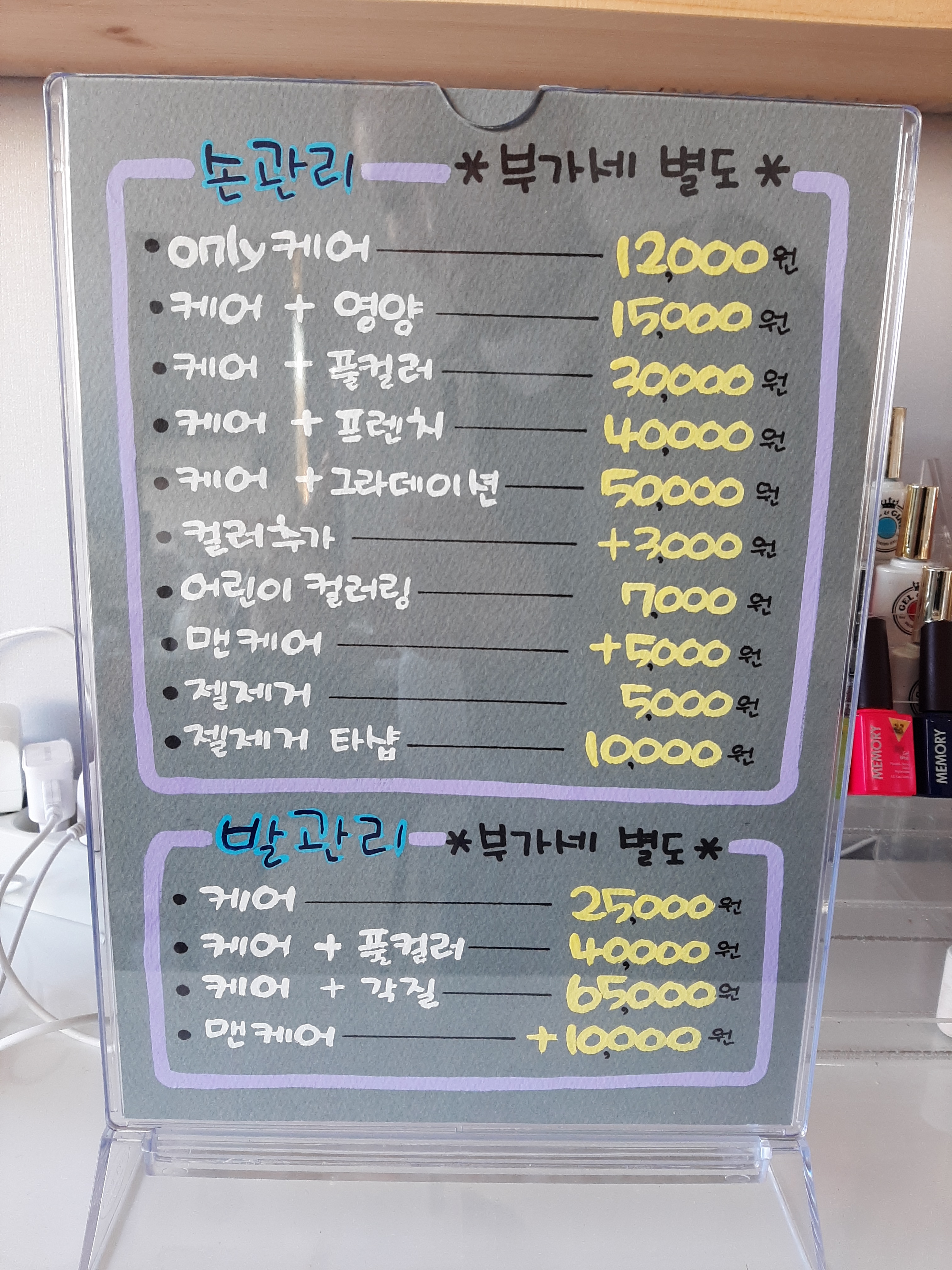 네일하트