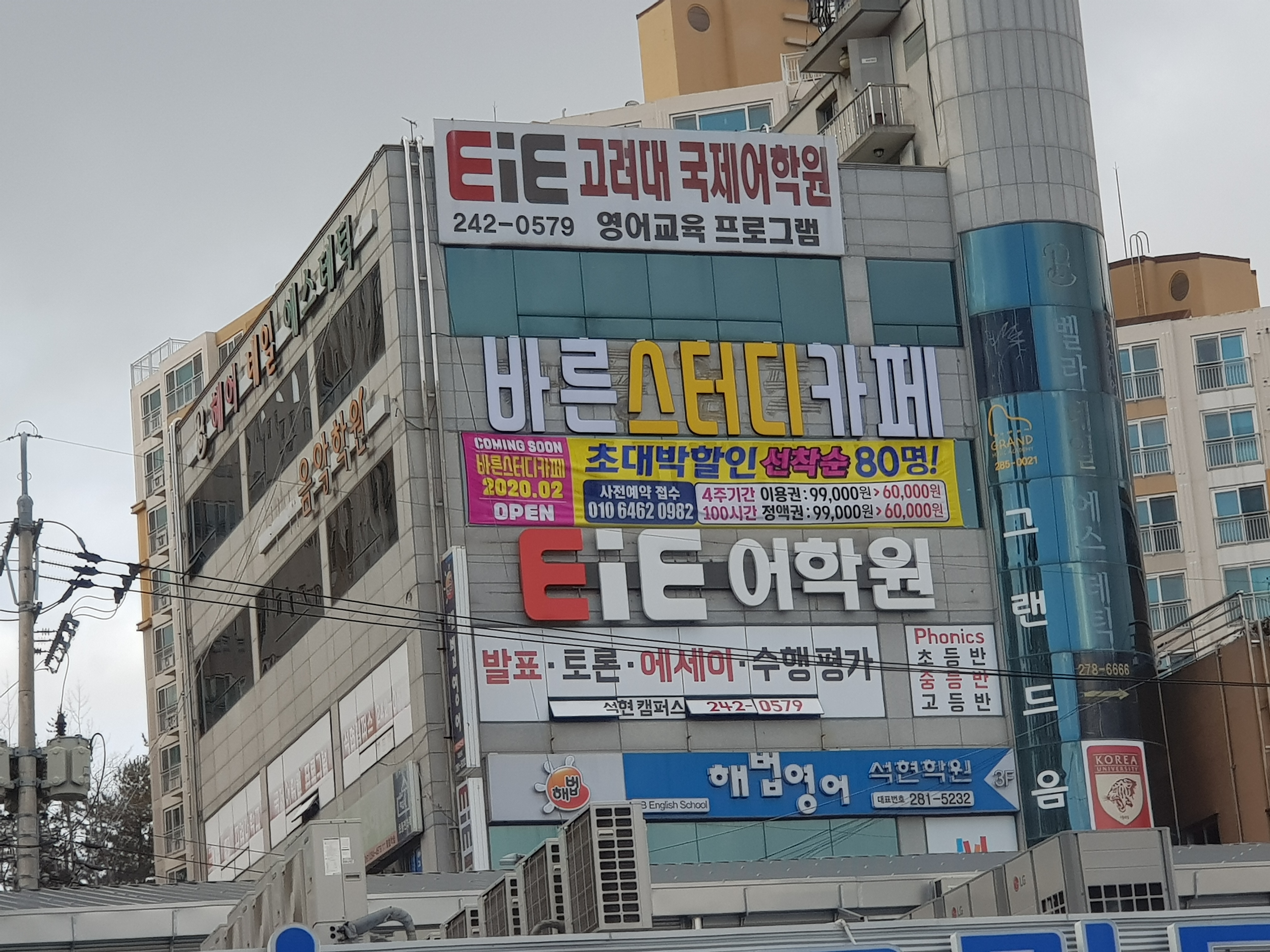 업체사진