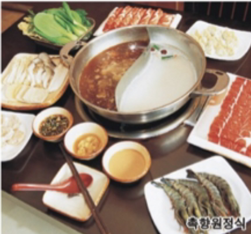 촉향원