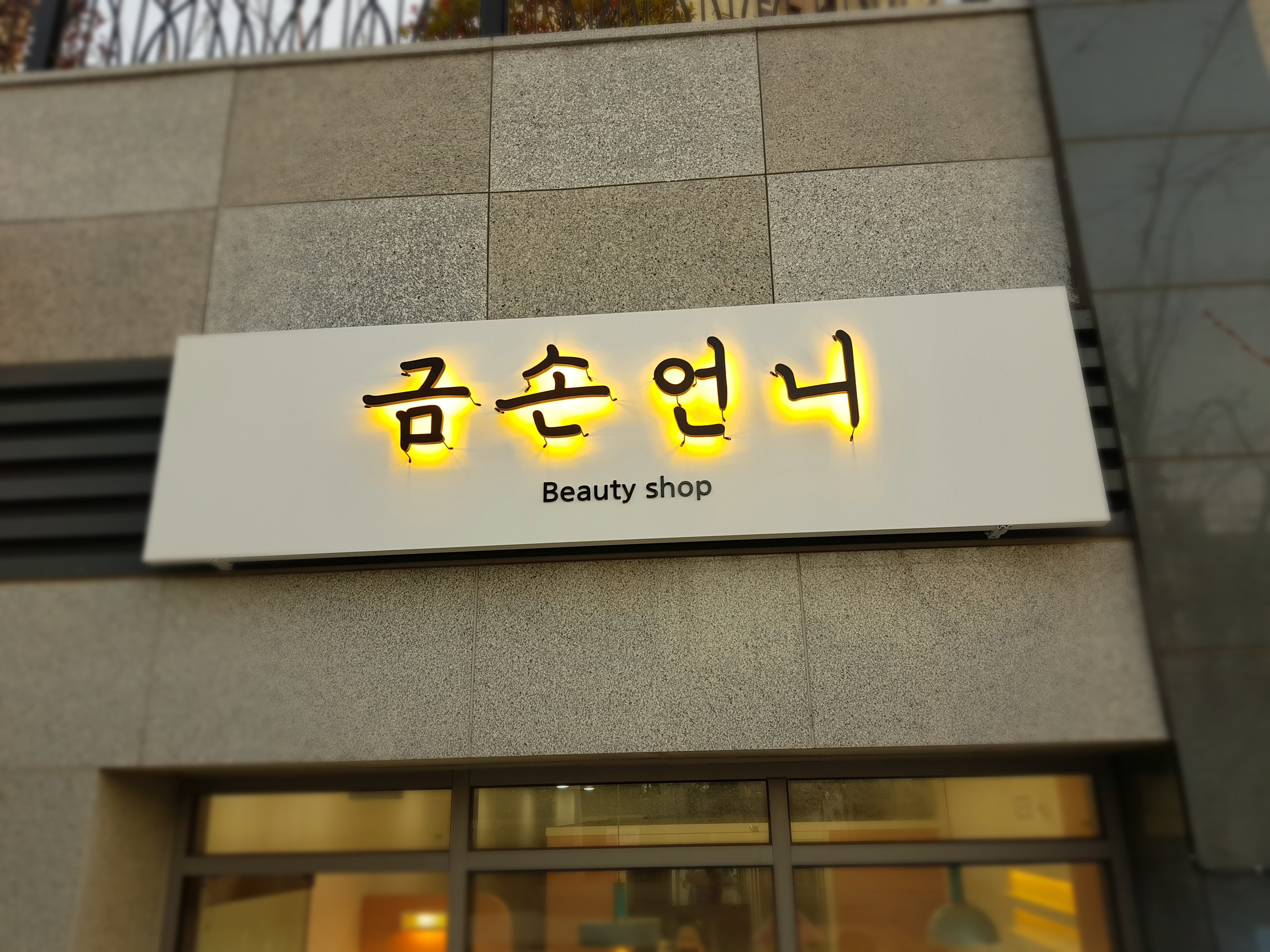 디자인무드
