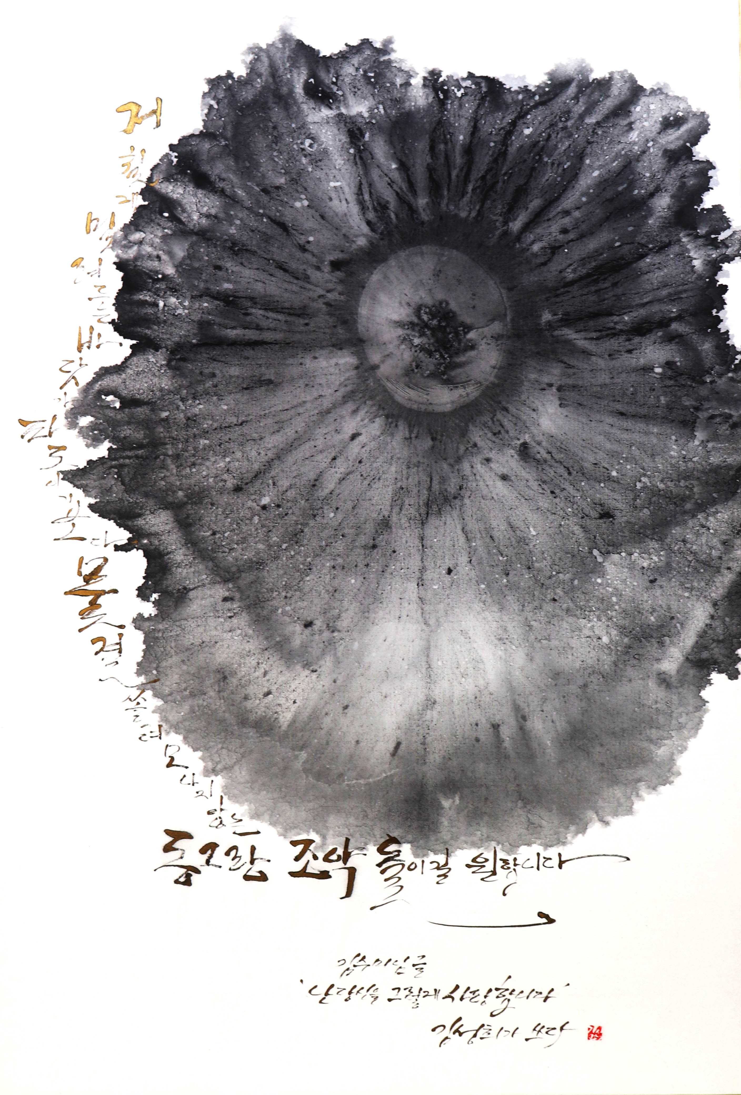 국제문화예술아카데미