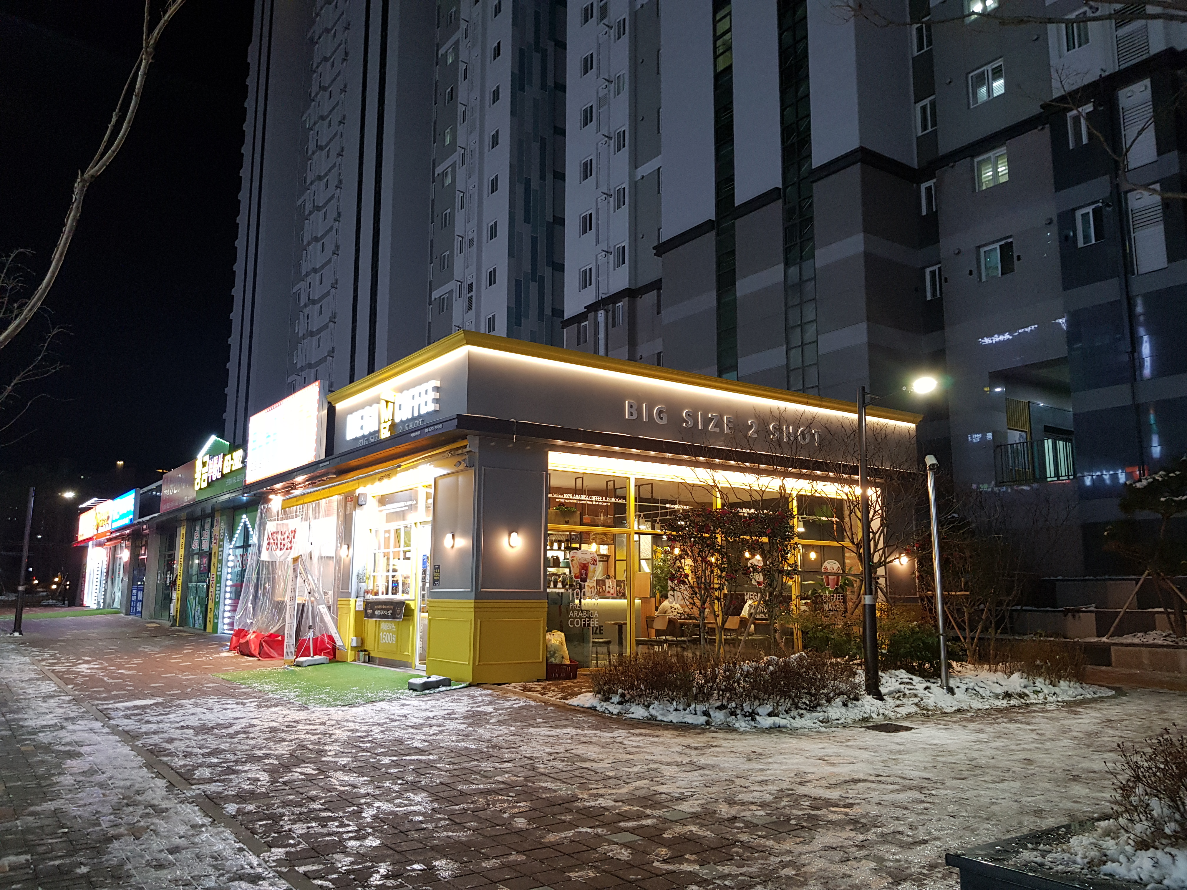 메가MGC커피 광주효천1지구점