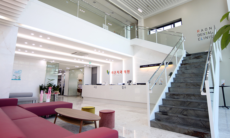 라온치과의원 대표 이미지