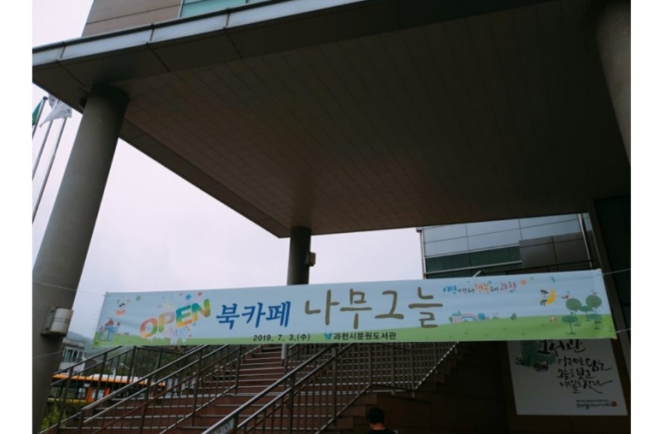 나무그늘