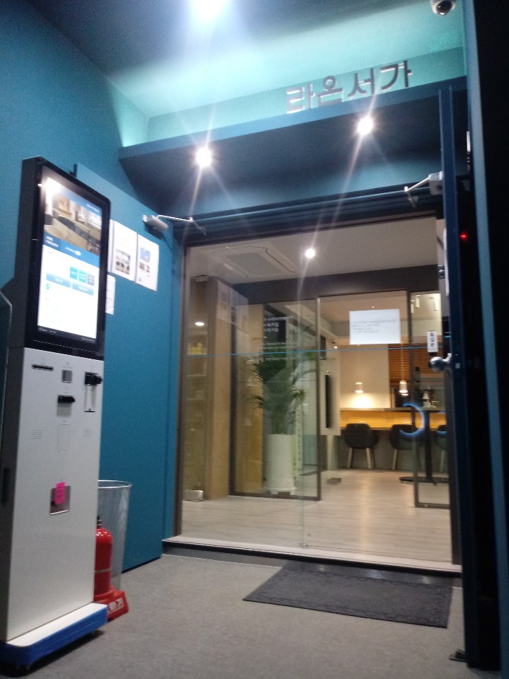 업체사진