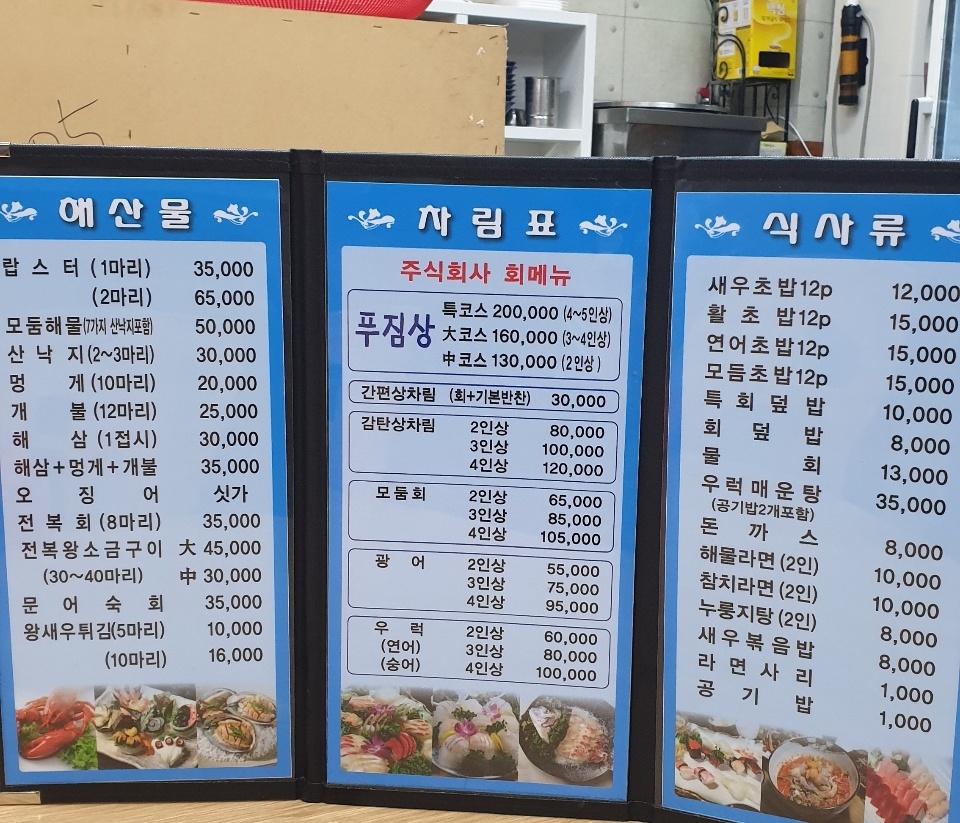 주식회사 2