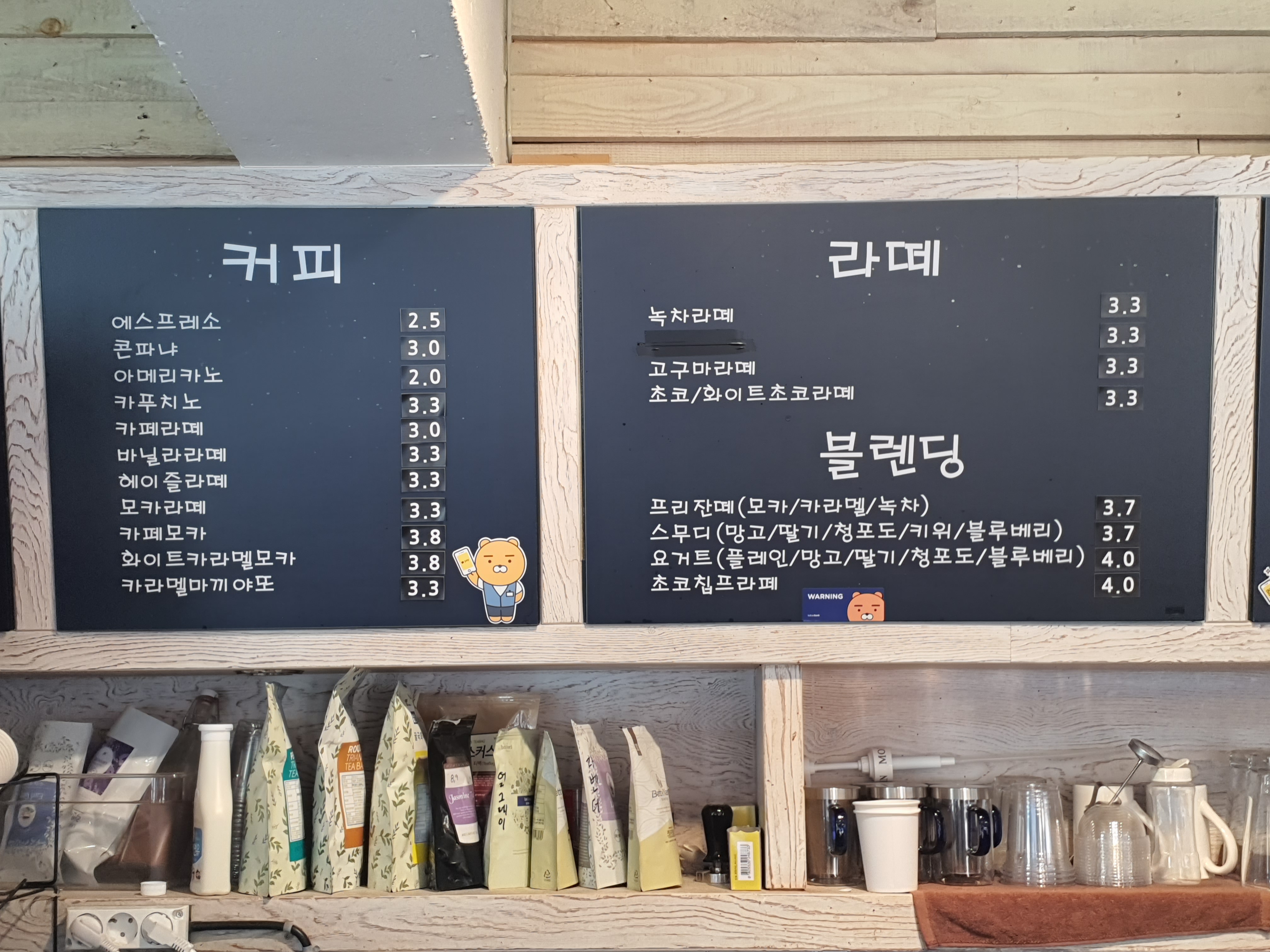 앞다방