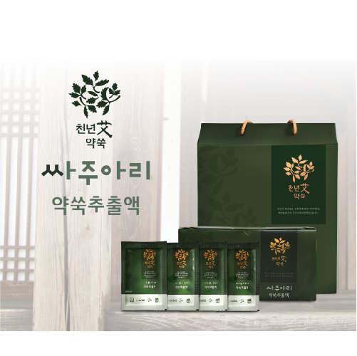 한국산업안전용품