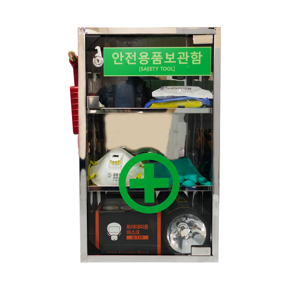 한국산업안전용품