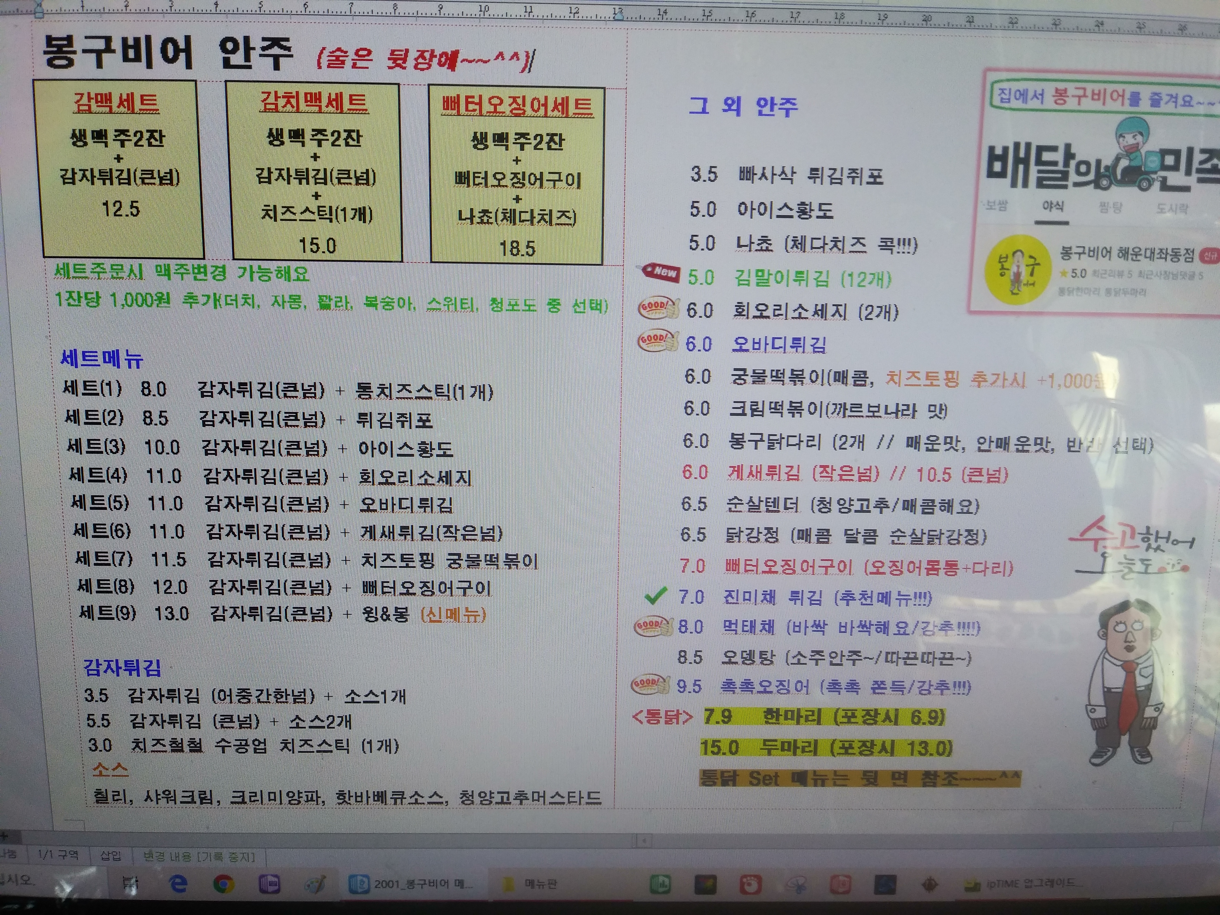 요약 정보 이미지