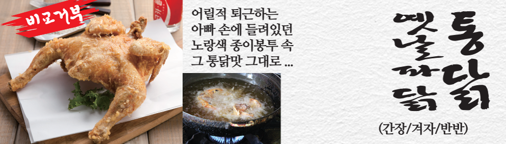 빨간석쇠구이