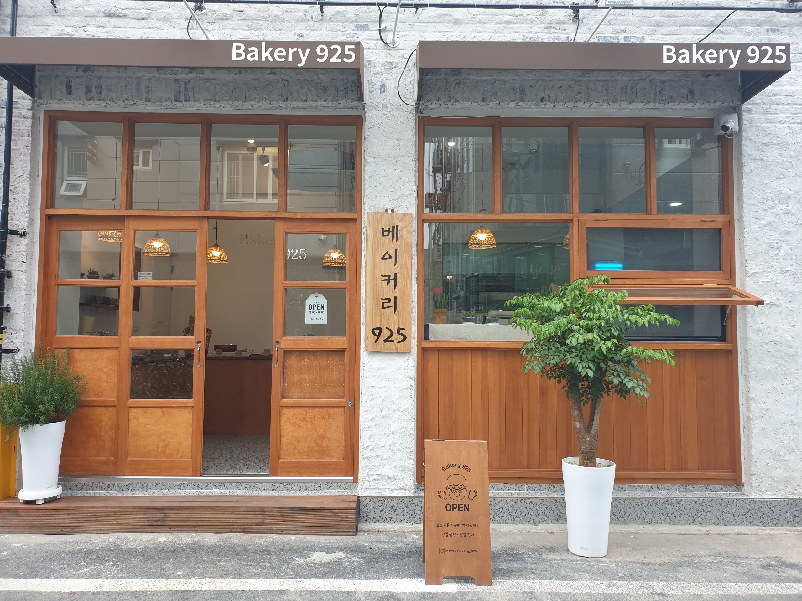 베이커리925