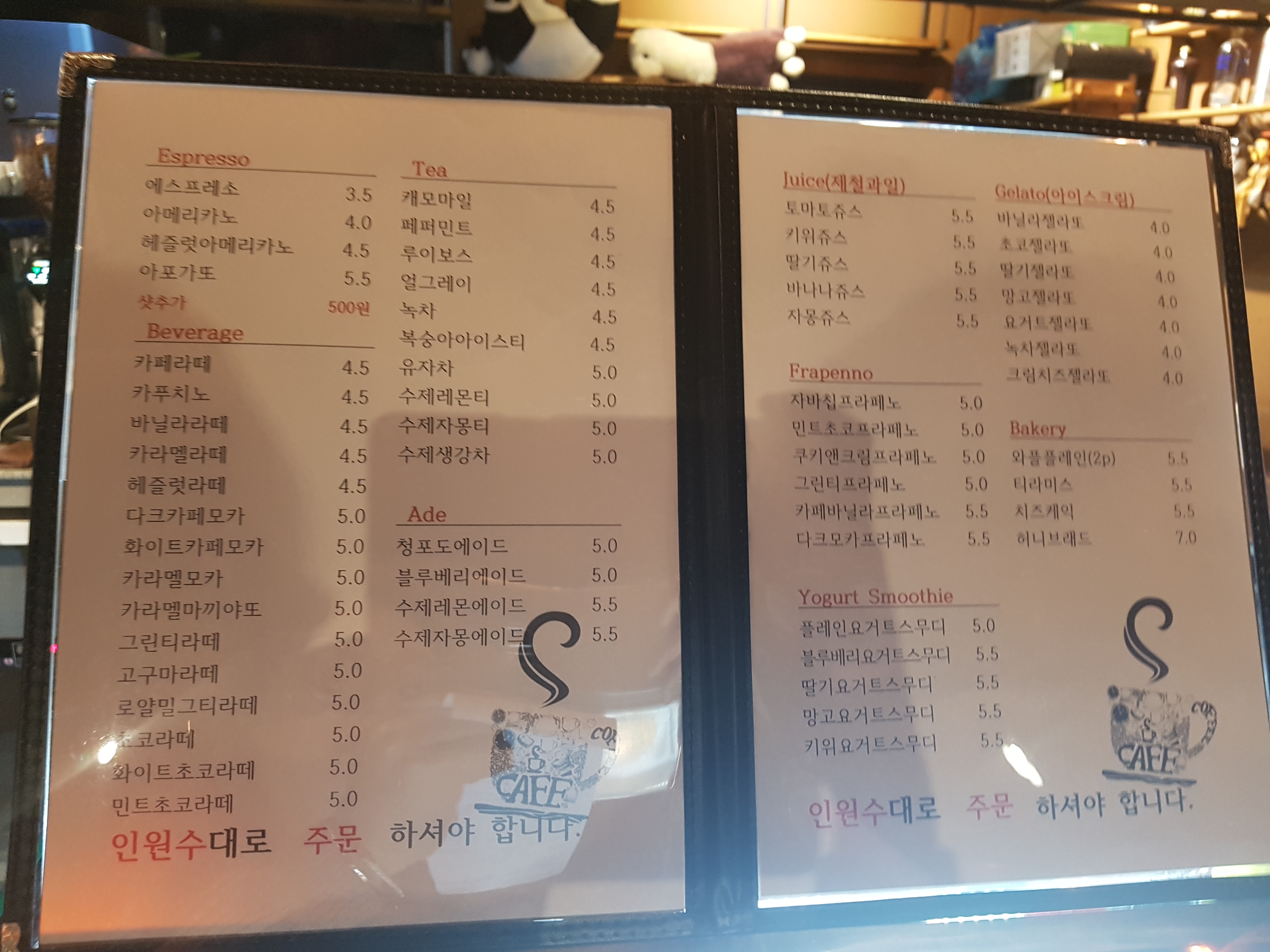 카페발리 반려동물 동반 애견카페