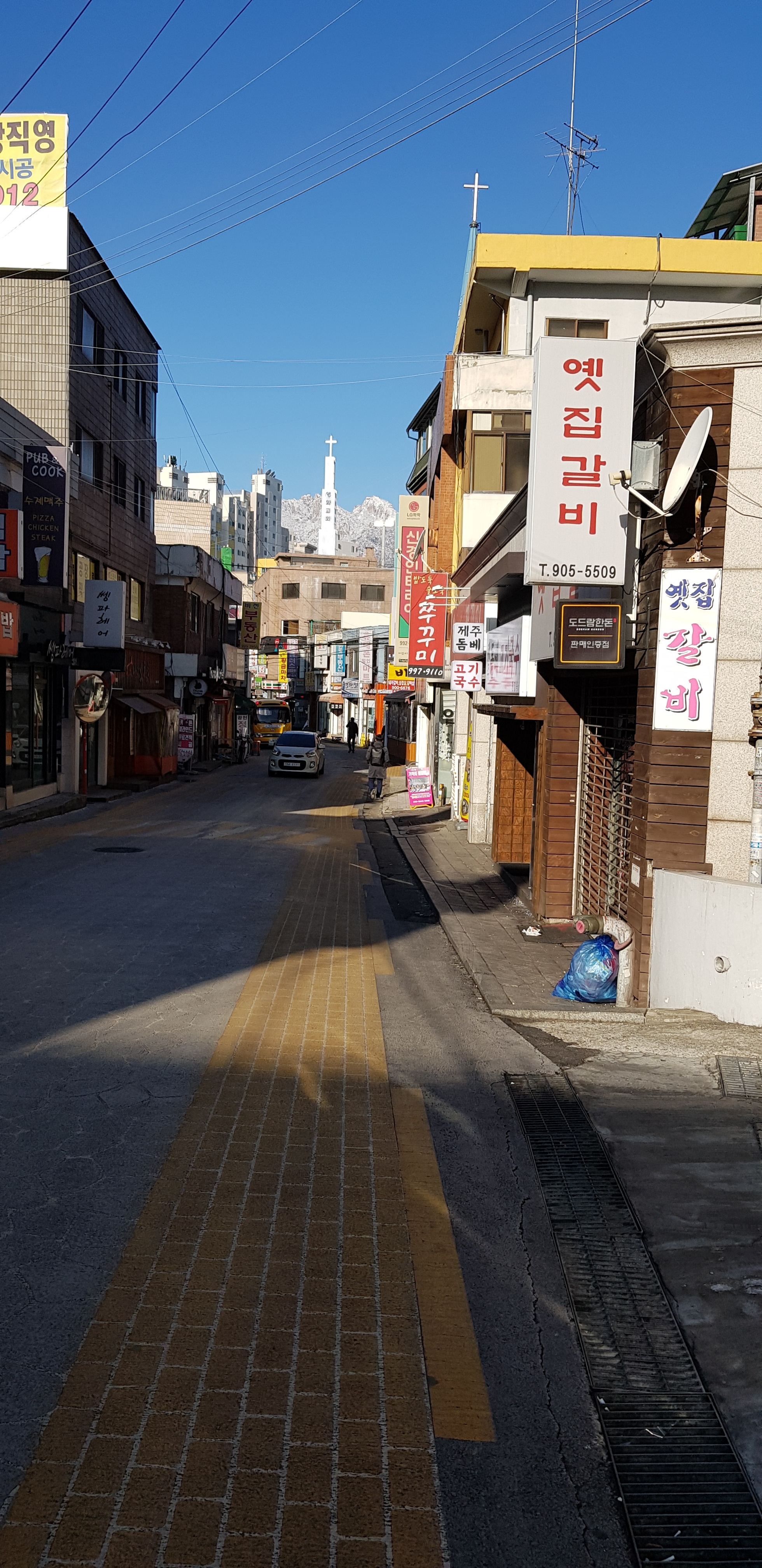 옛집갈비
