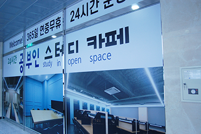 공부인스터디카페 나주혁신센터 대표이미지