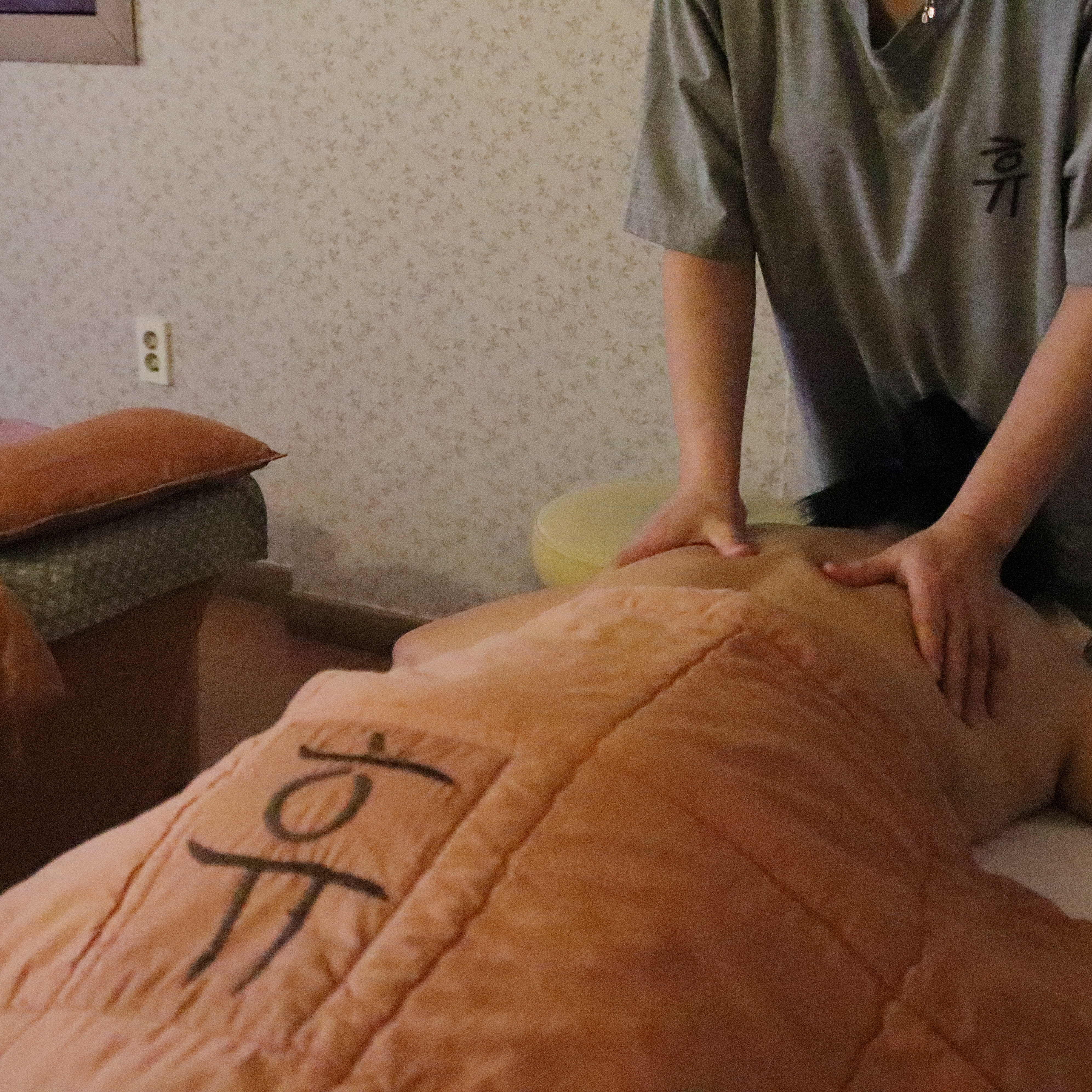 휴아로마테라피 photo 5