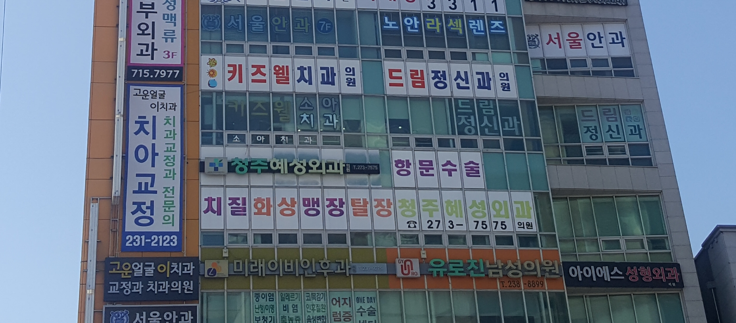 드림정신건강의학과의원 대표 이미지