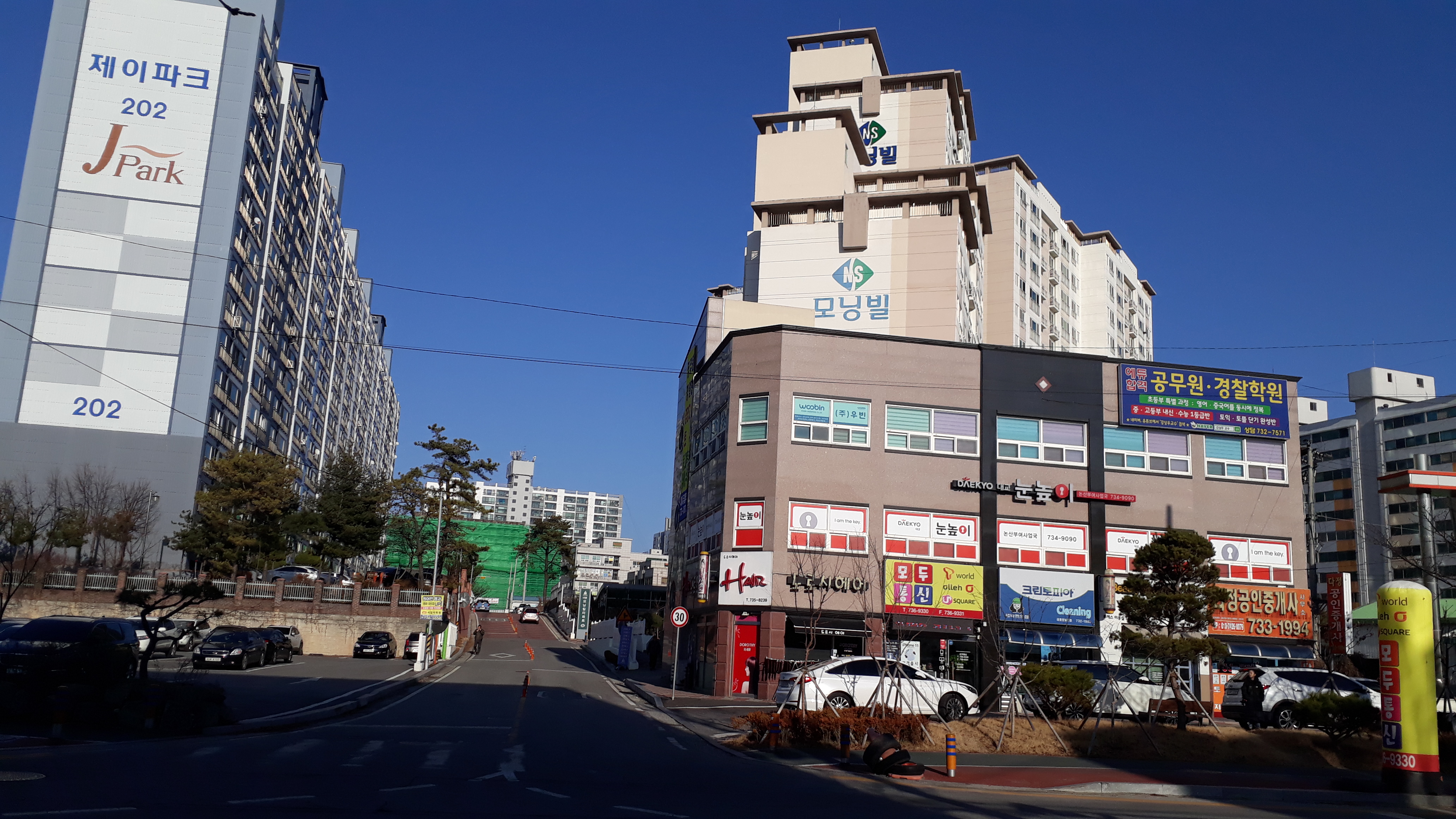 에듀합격경찰공무원학원