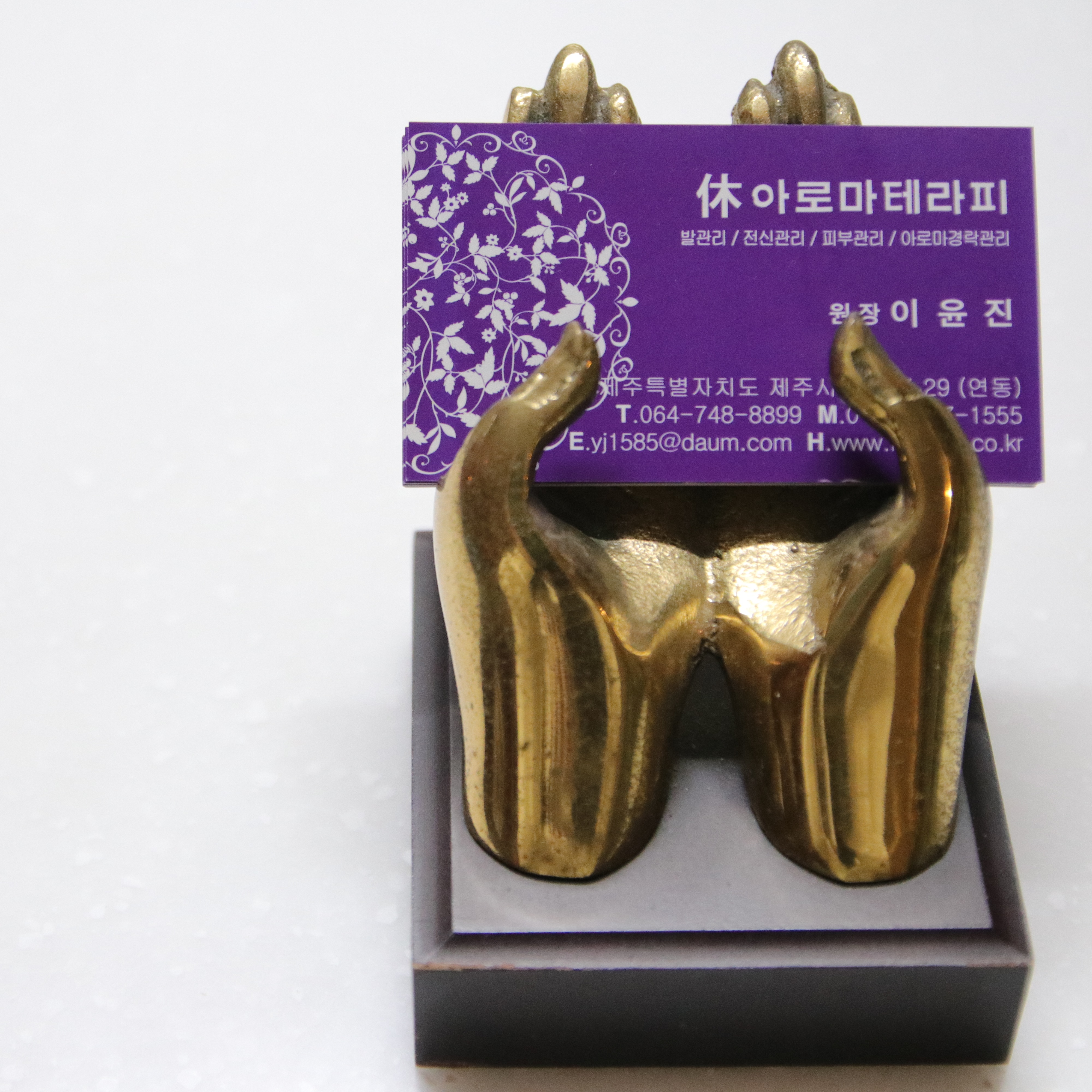 휴아로마테라피 photo 2