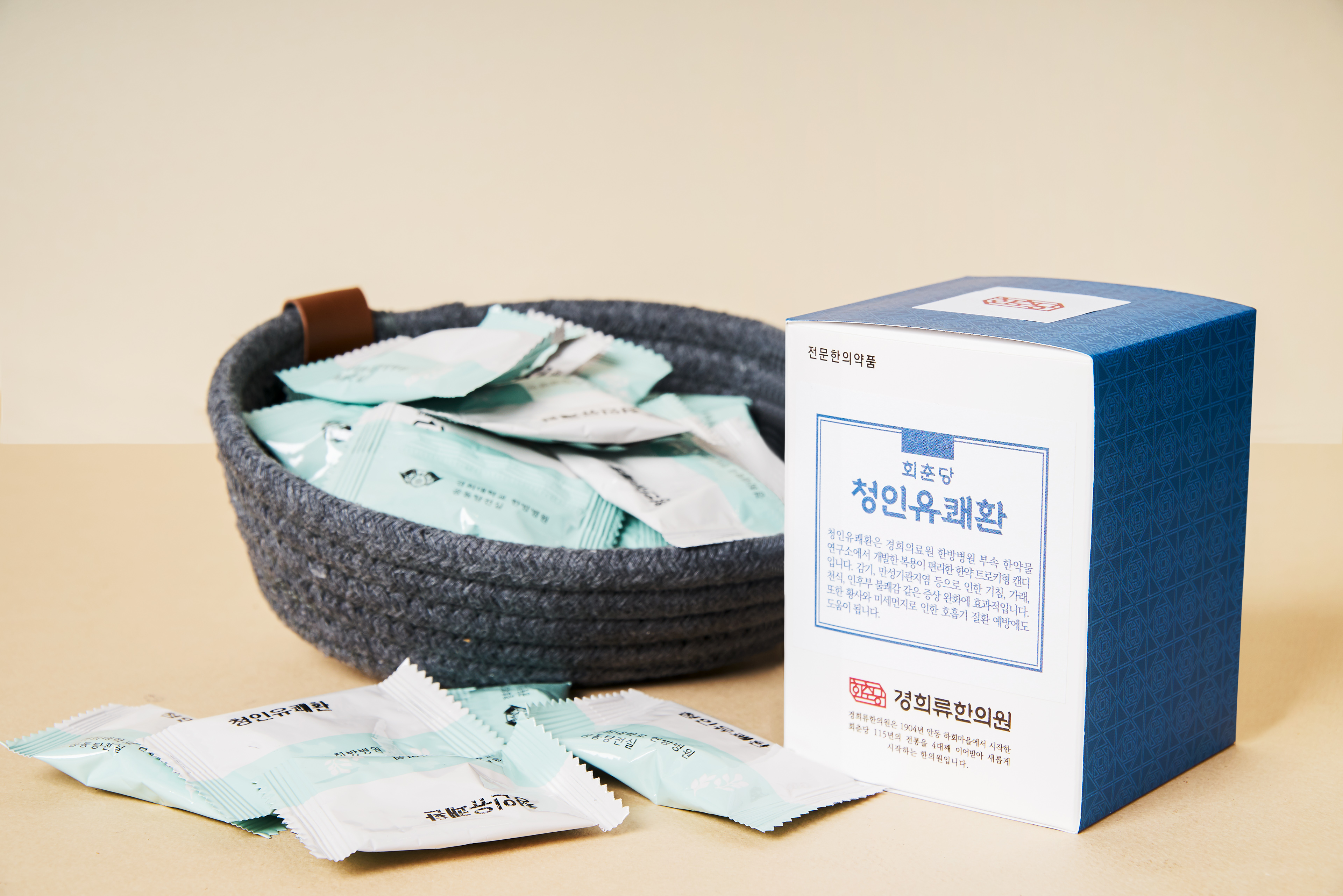 경희류한의원 대표 이미지