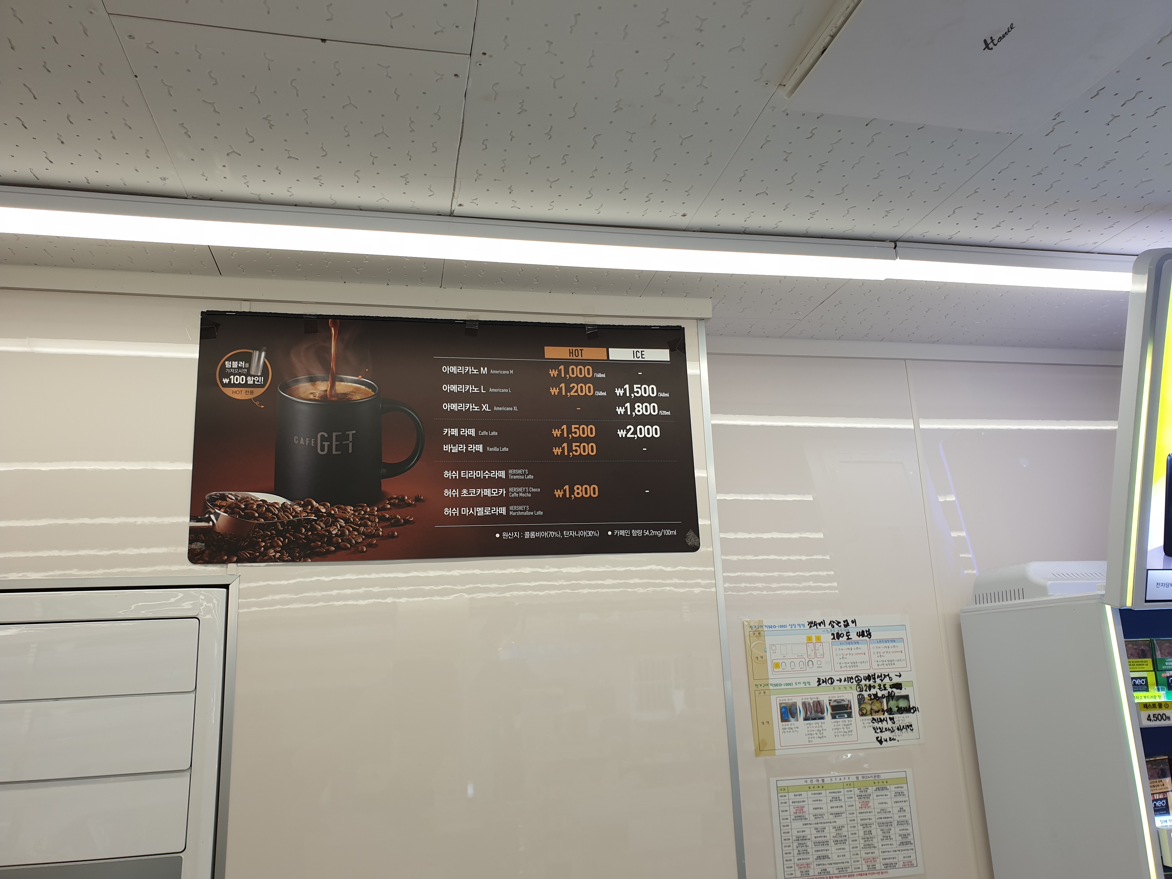 CU 김해외동함박점